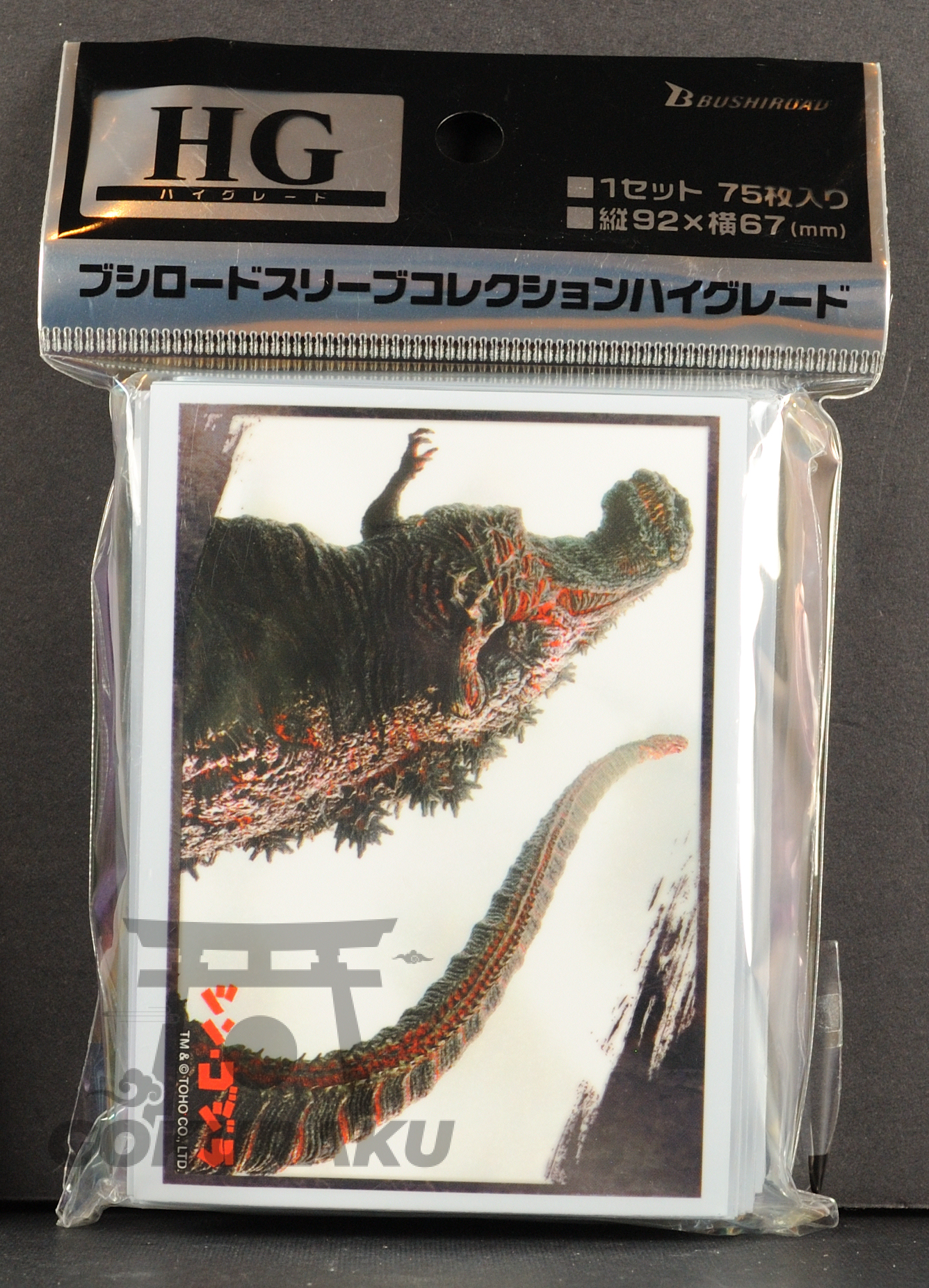 front of box