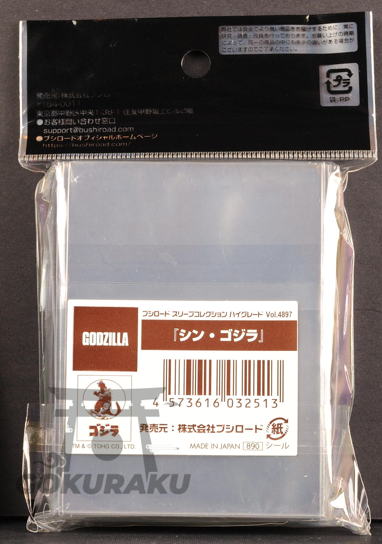 side of box
