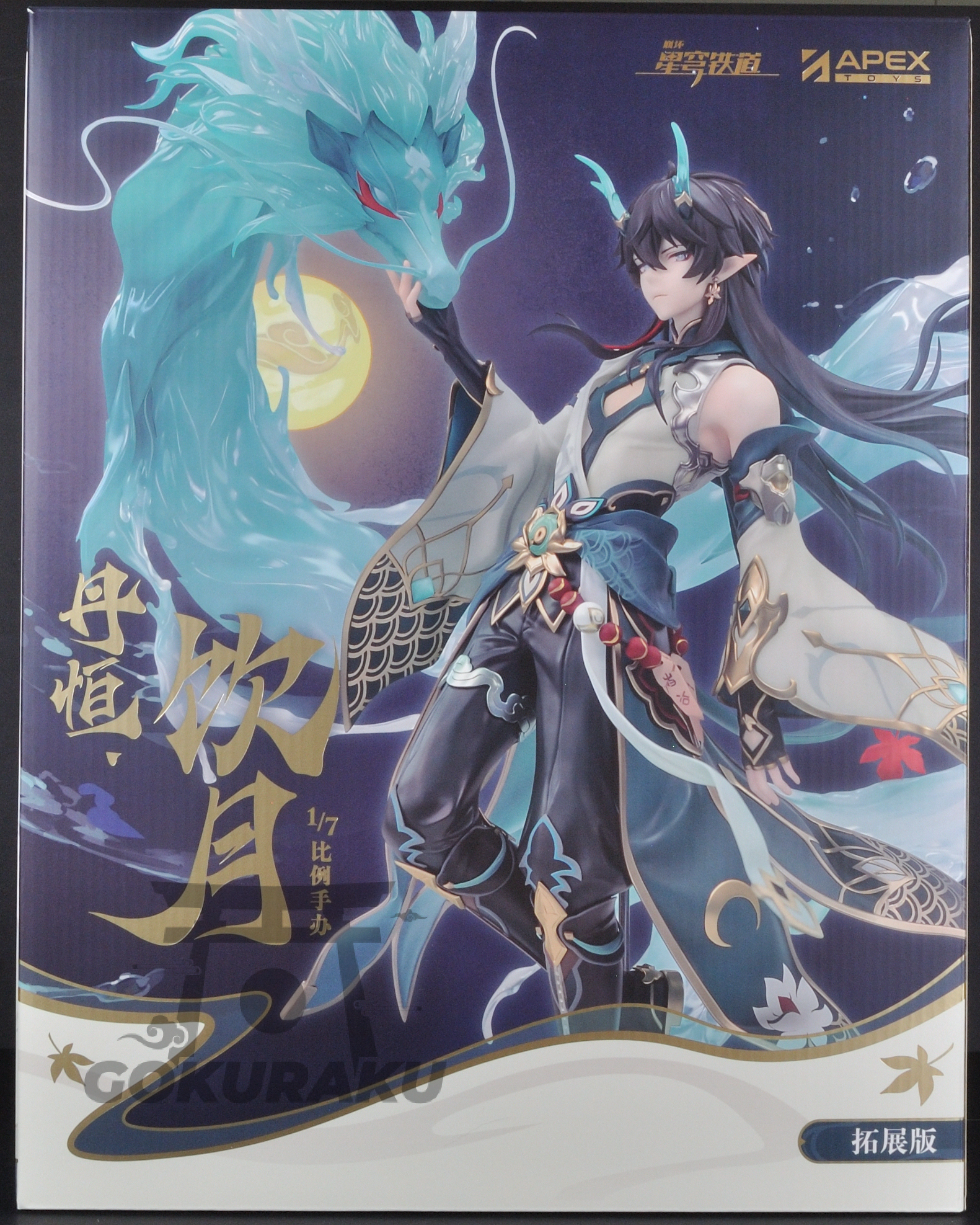 front of box