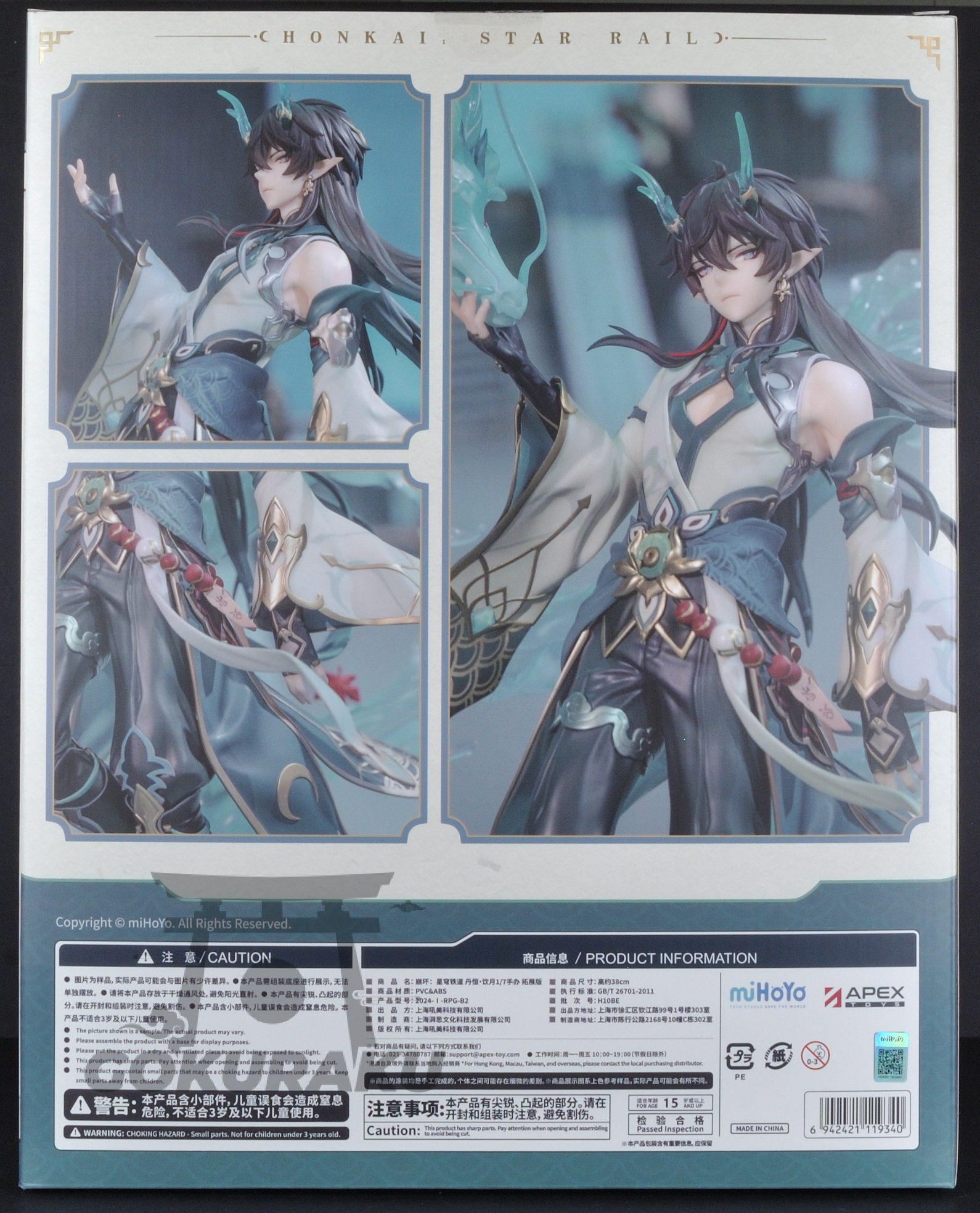back of box