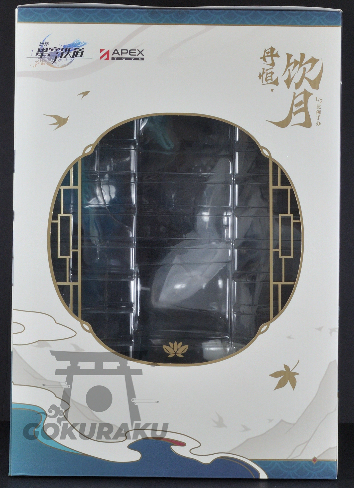 side of box