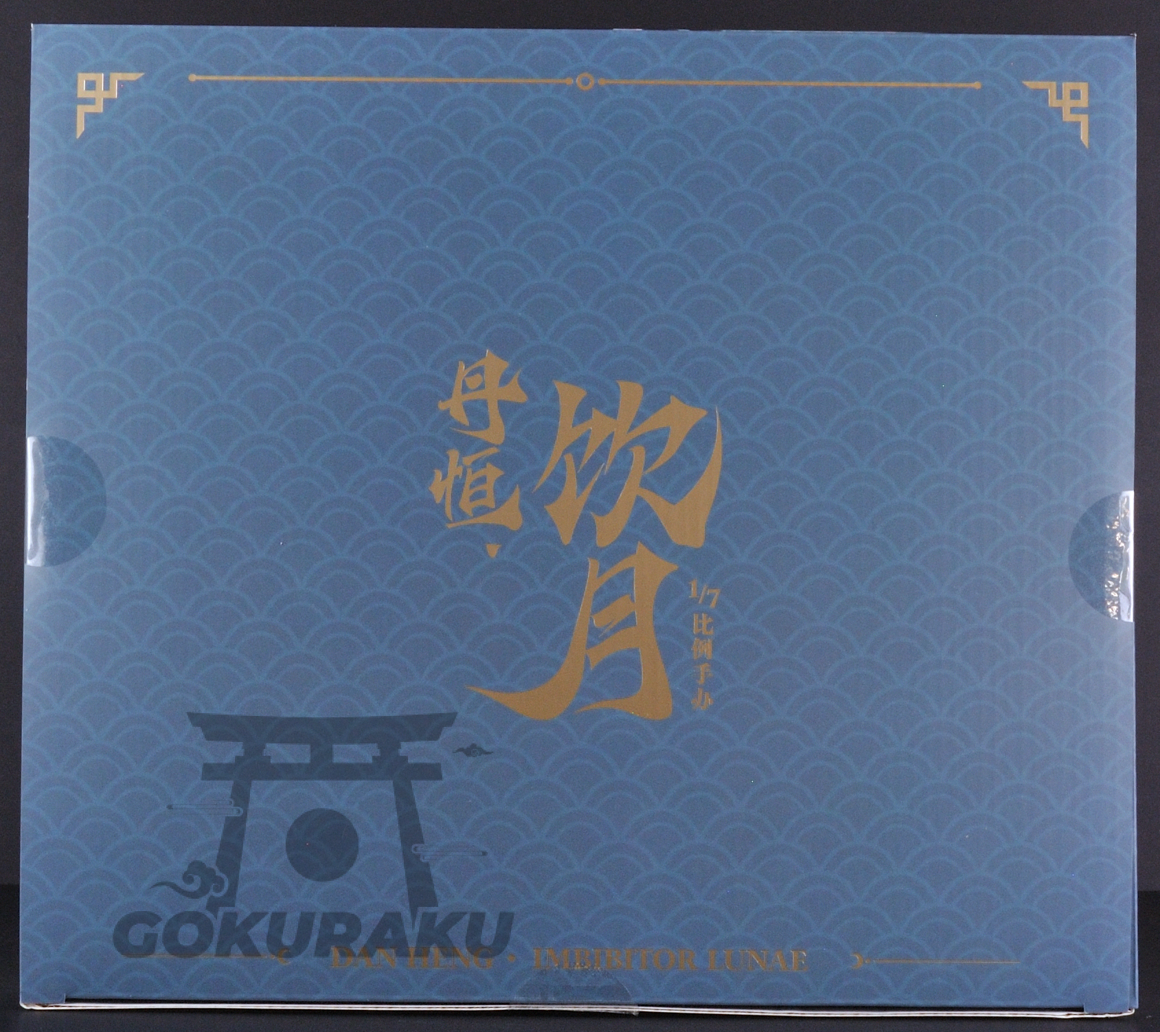 top of box
