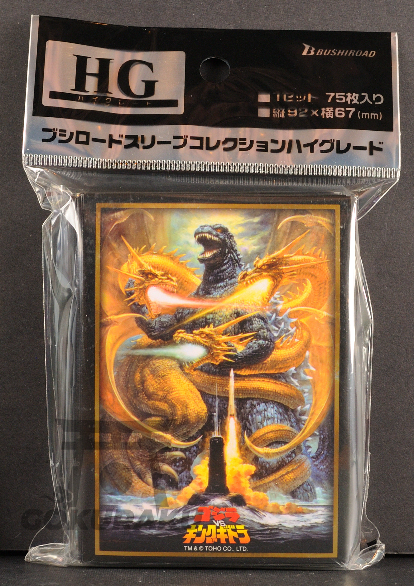 front of box