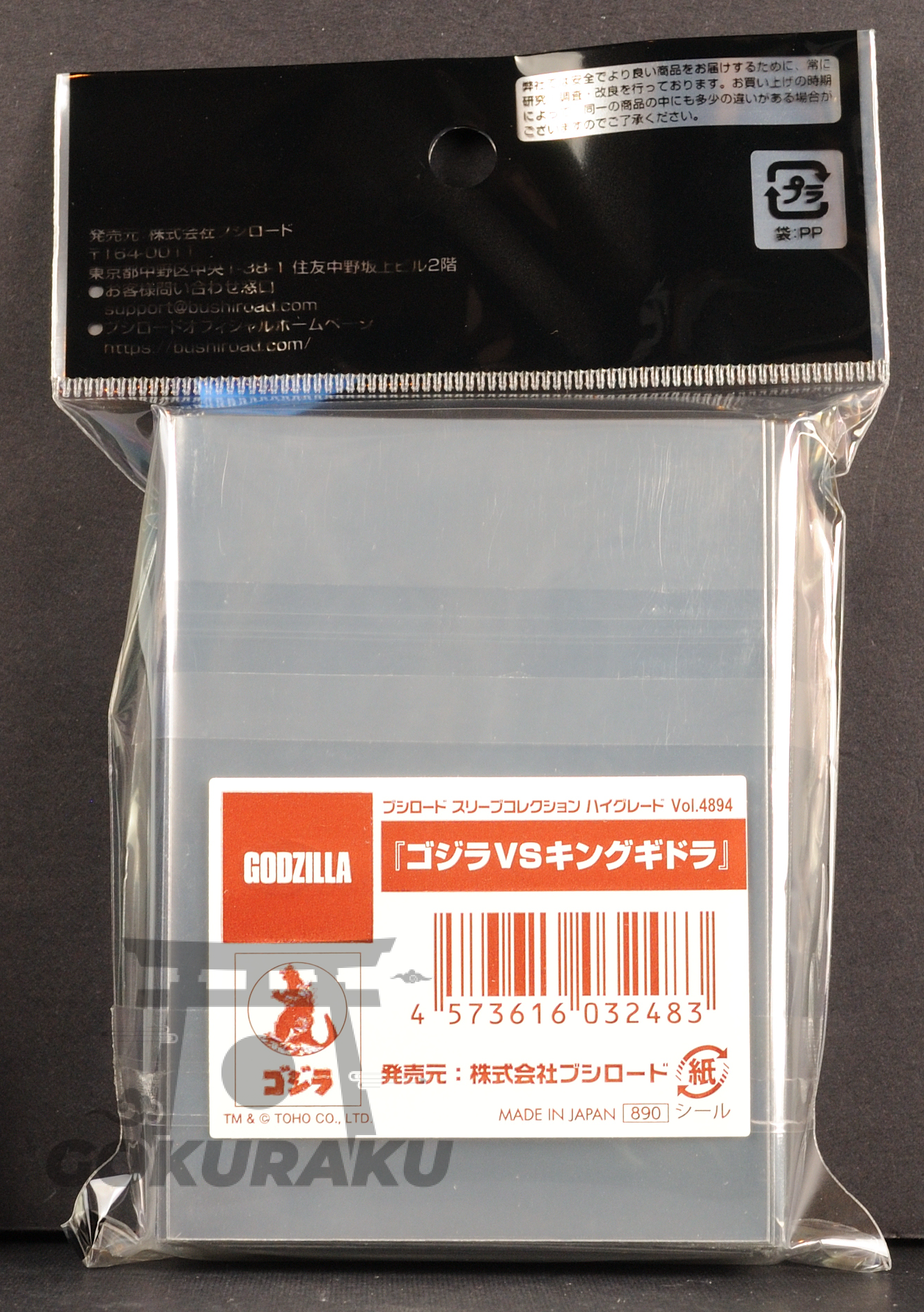 side of box