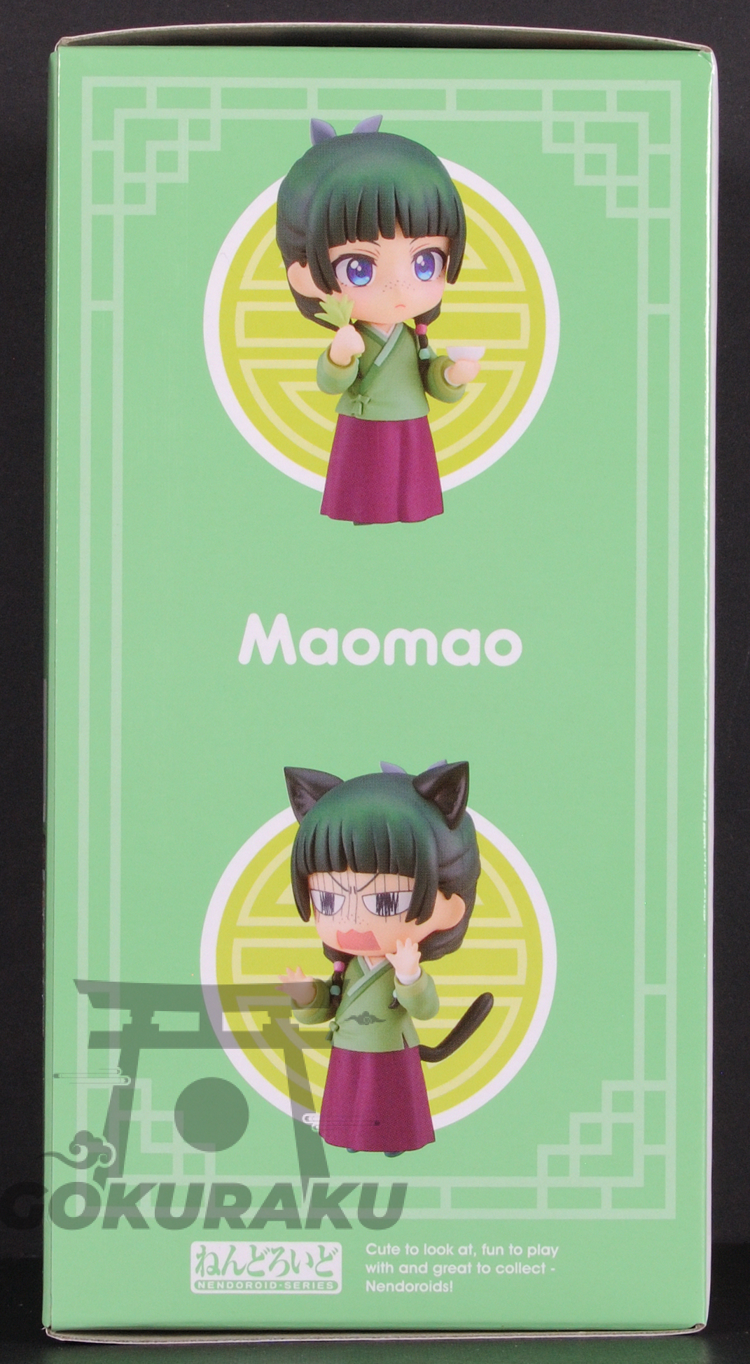 side of box
