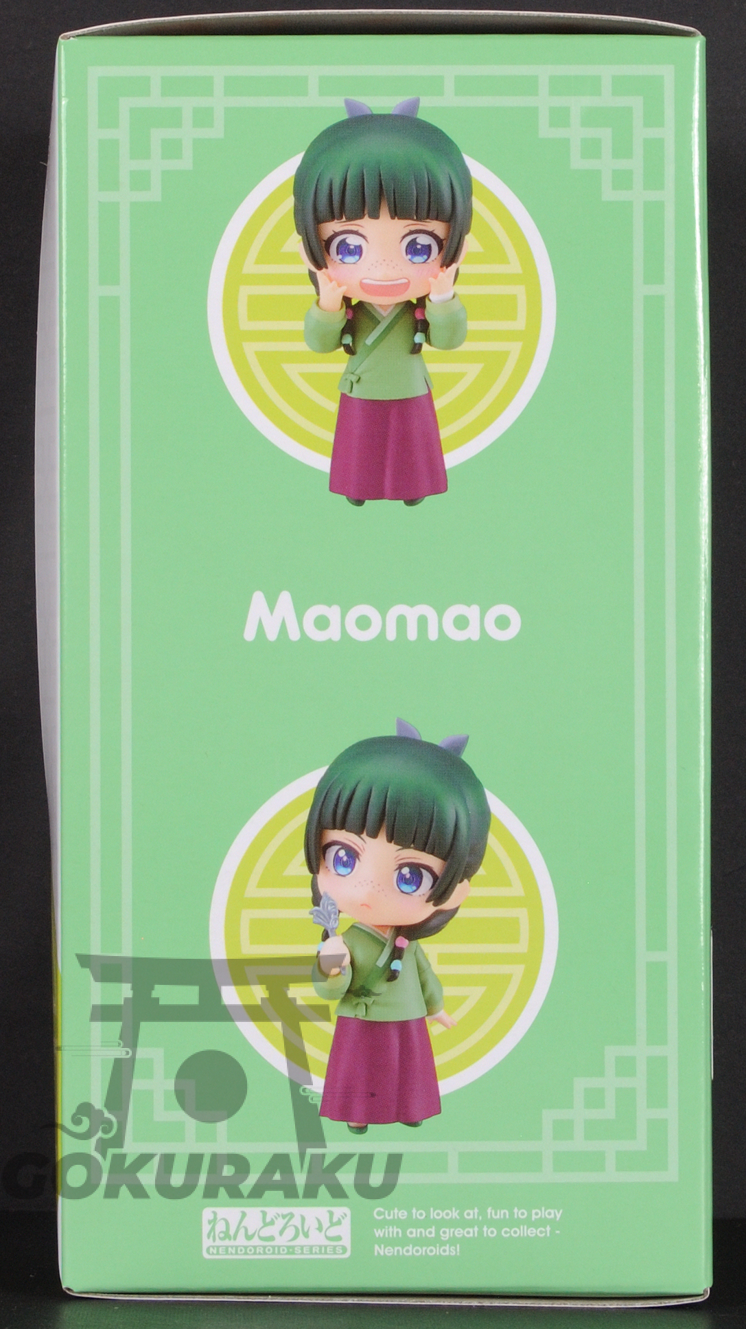 side of box