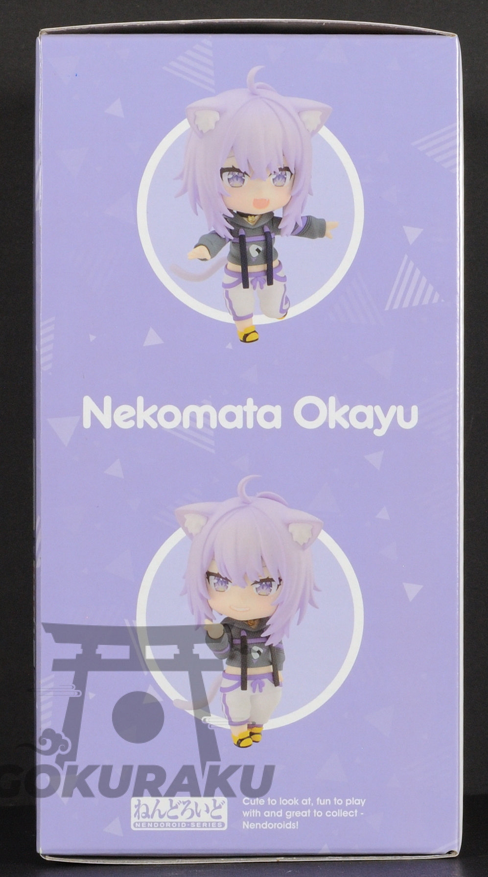 side of box