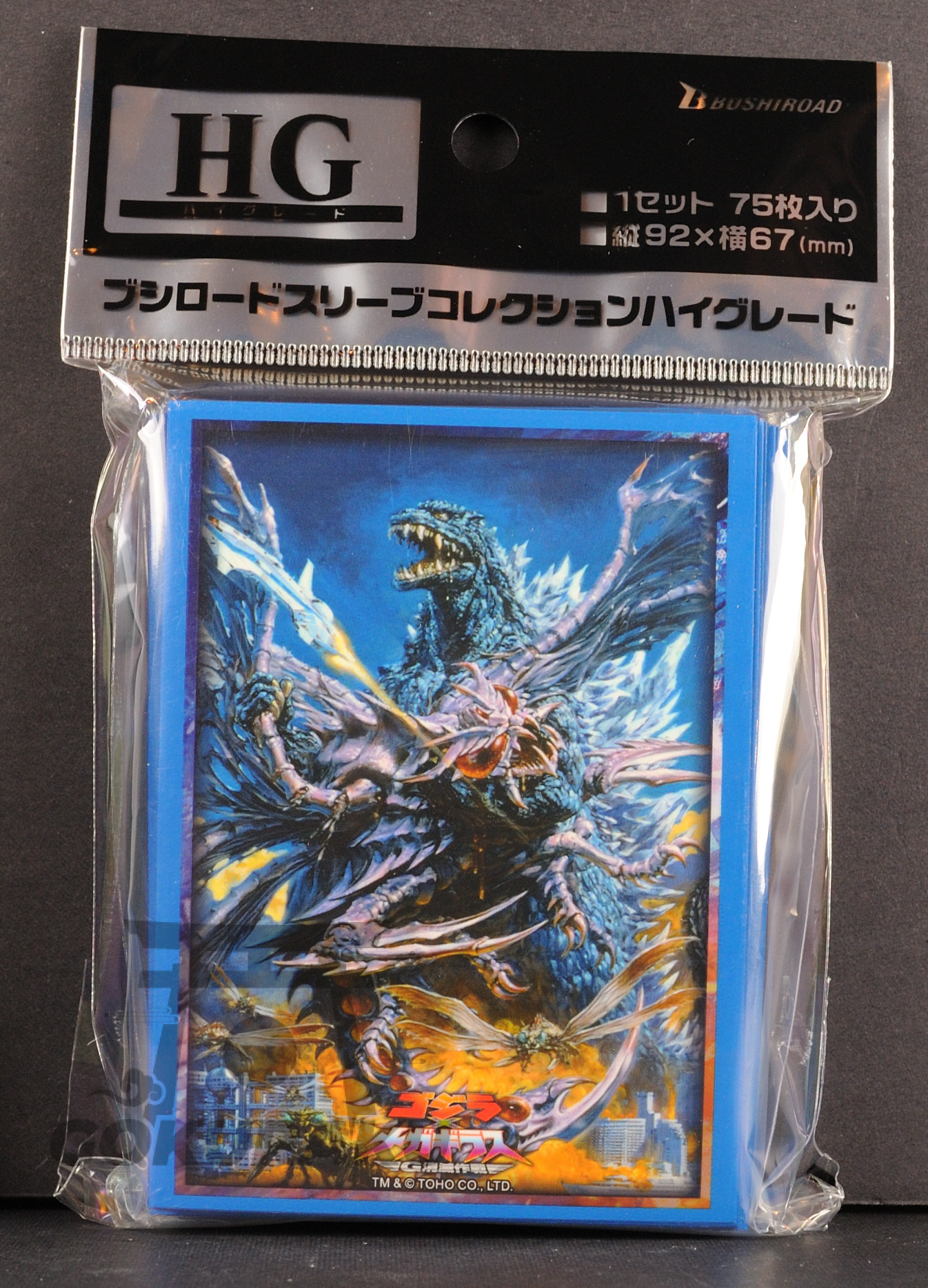 front of box