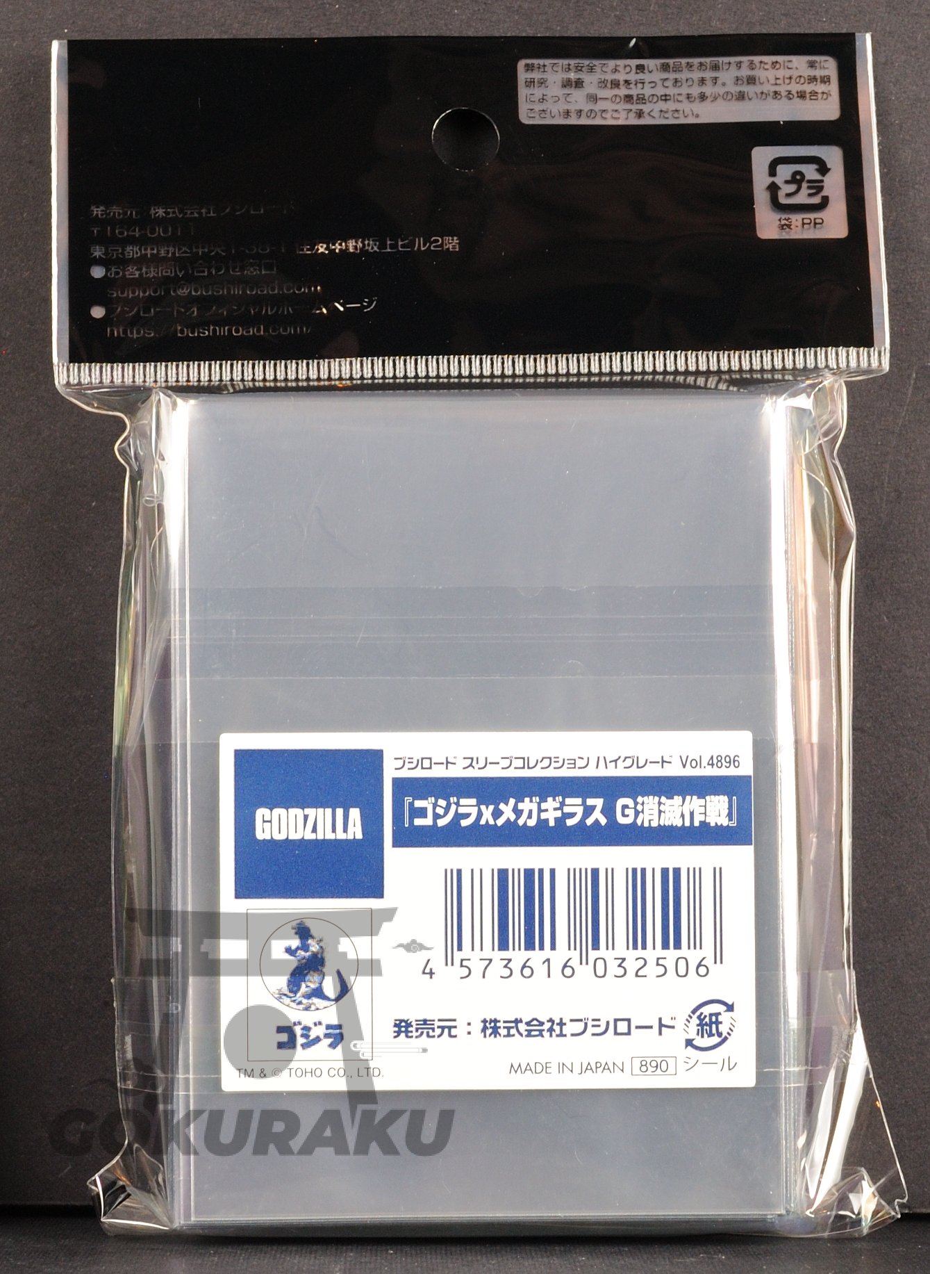 side of box