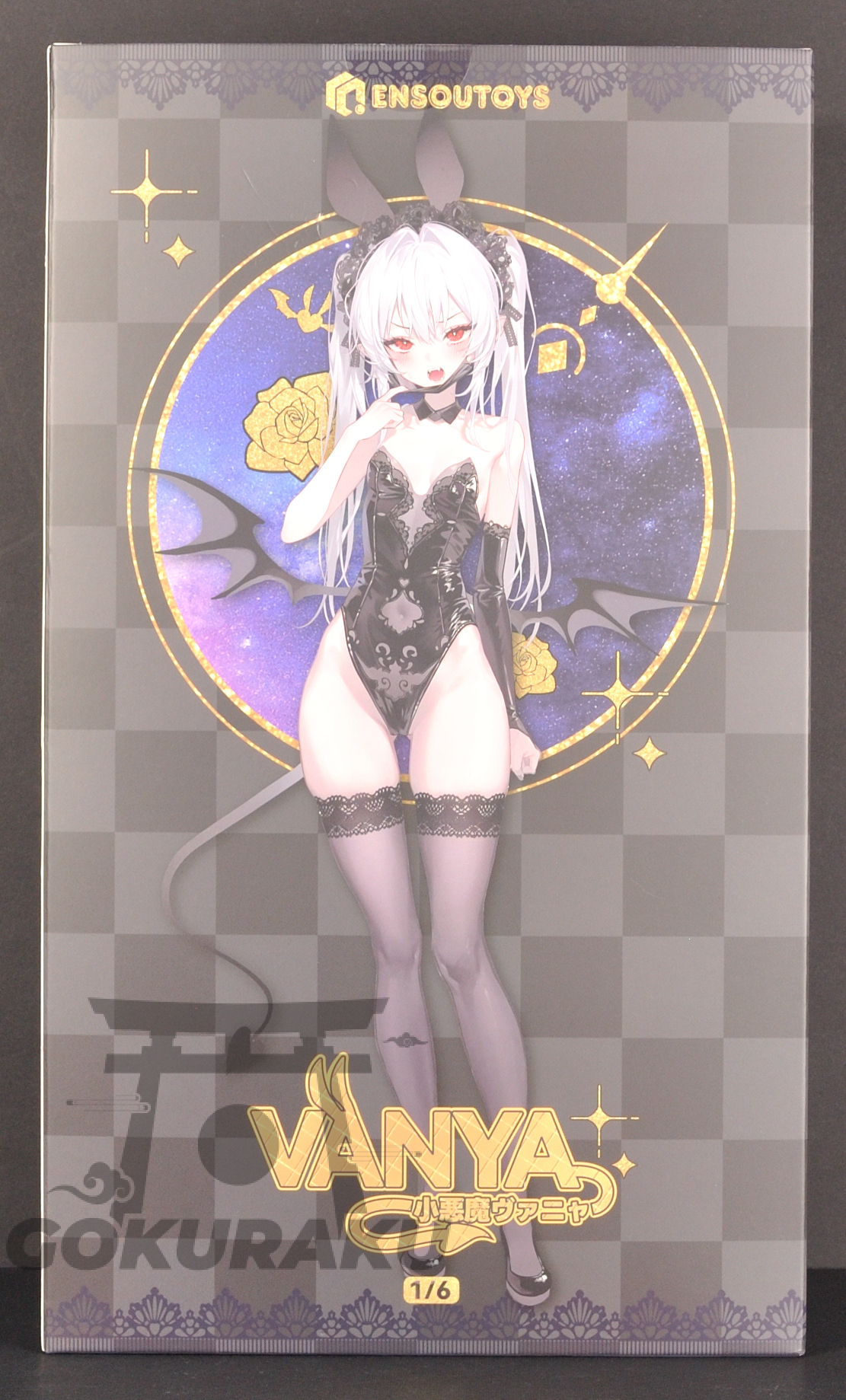 back of box