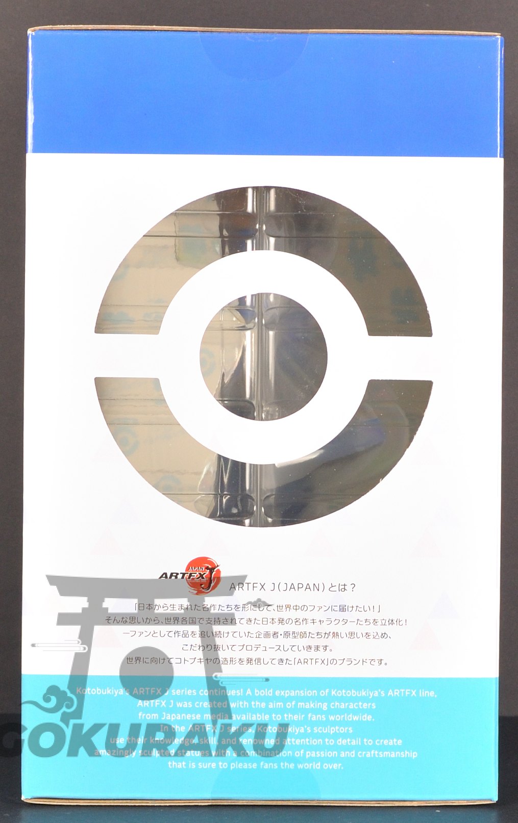 side of box