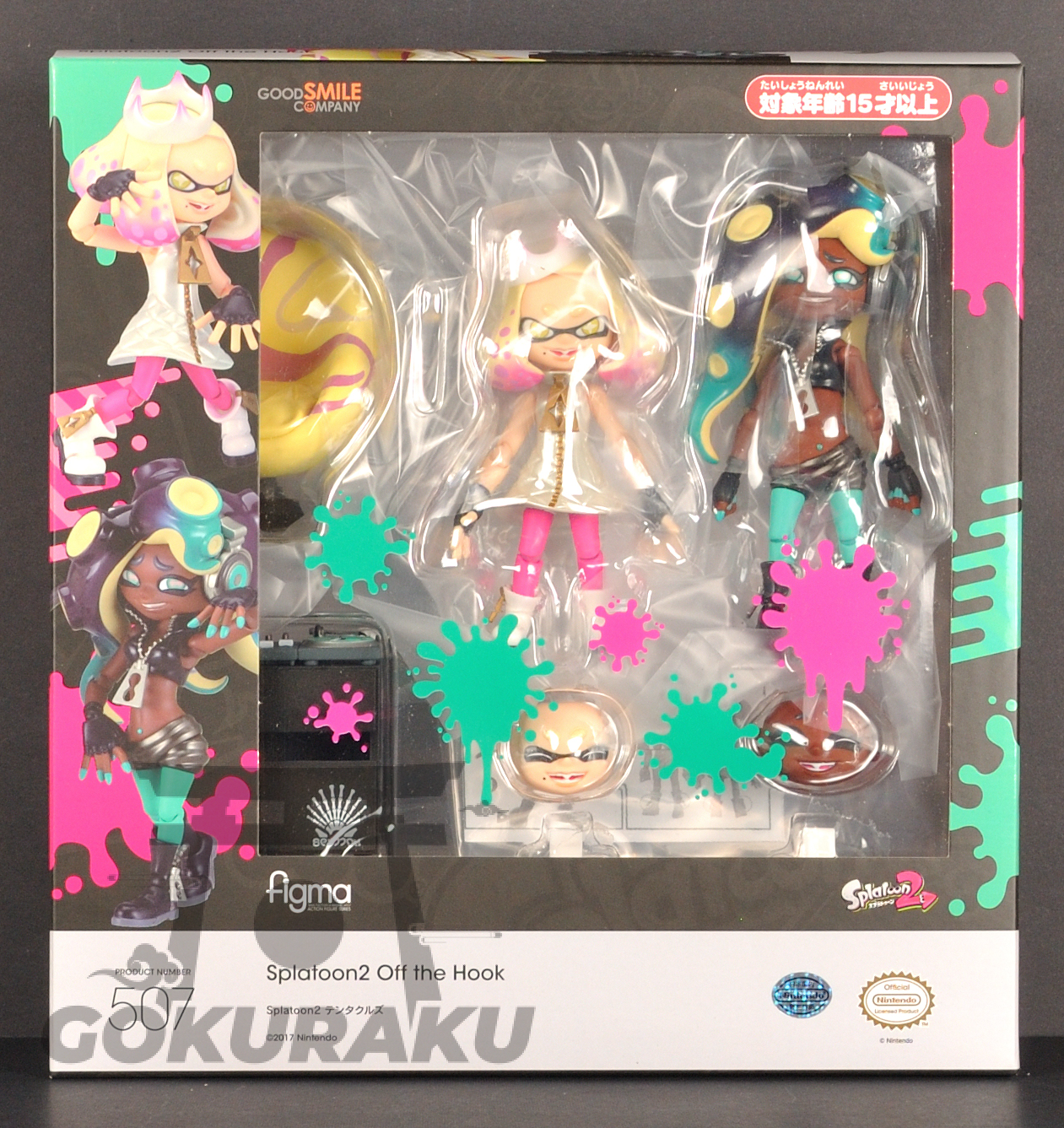 front of box
