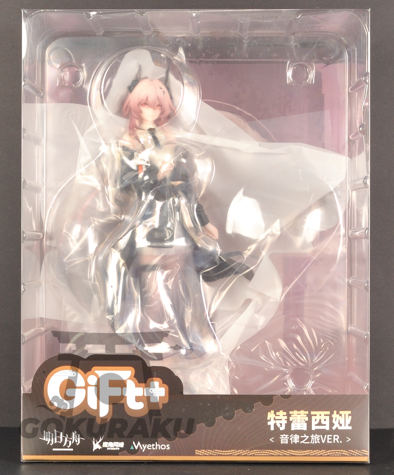 front of box
