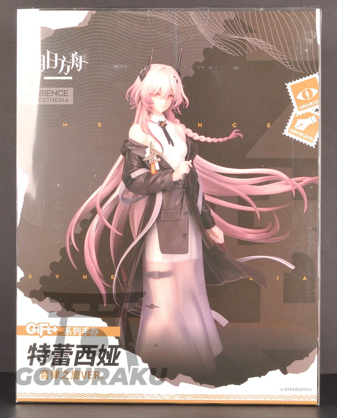 back of box
