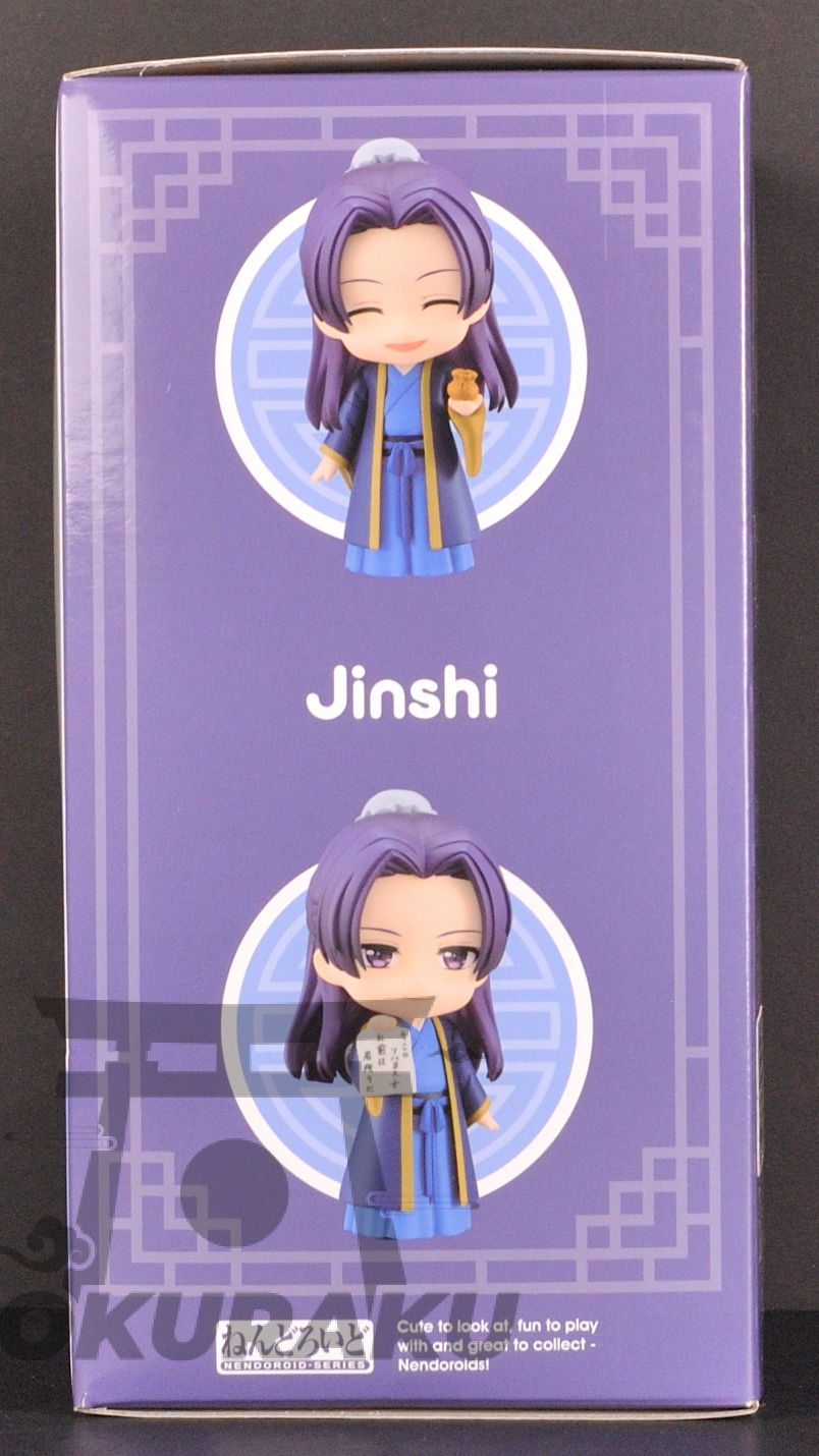 side of box