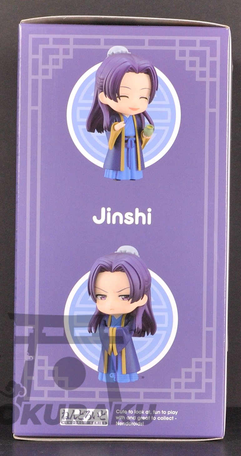 side of box