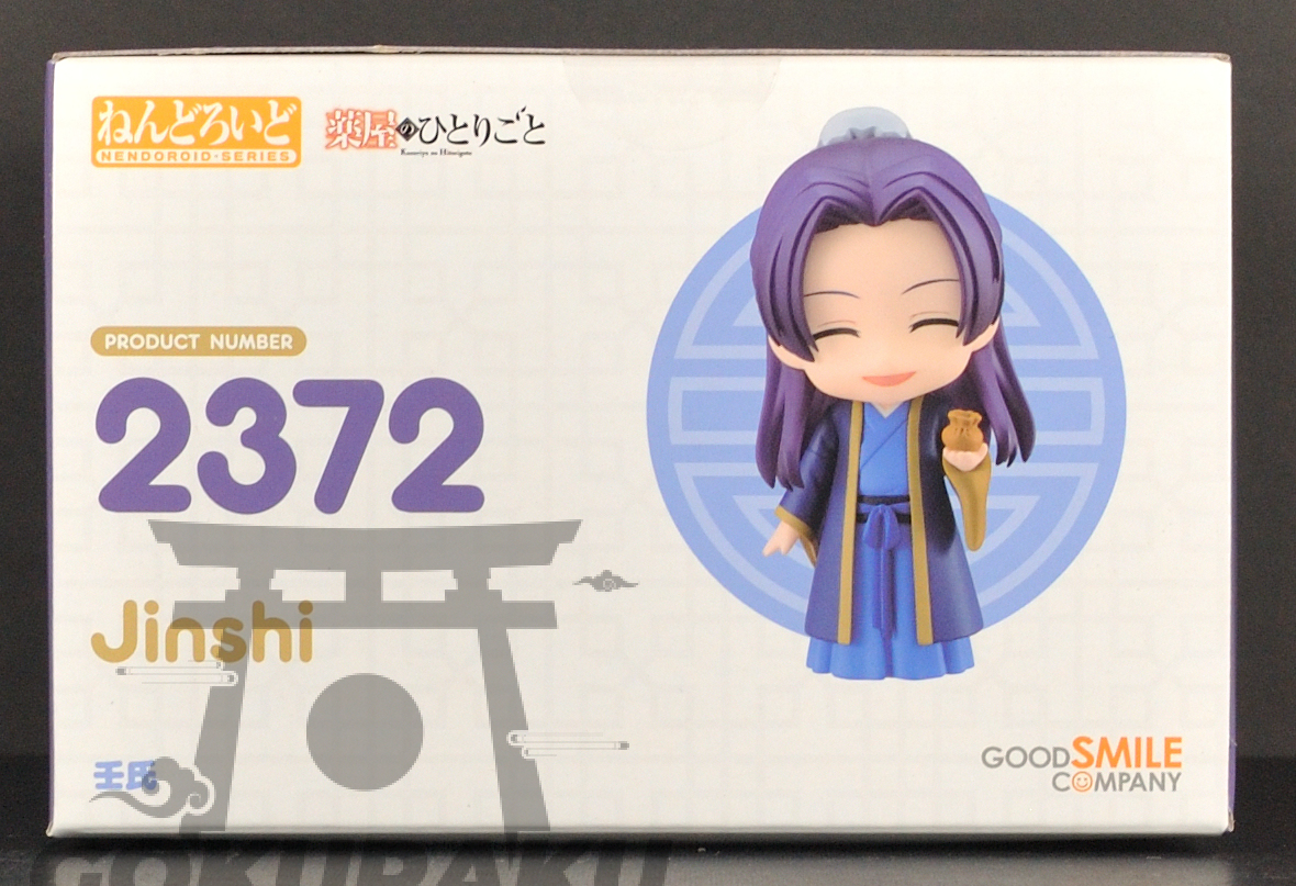 top of box