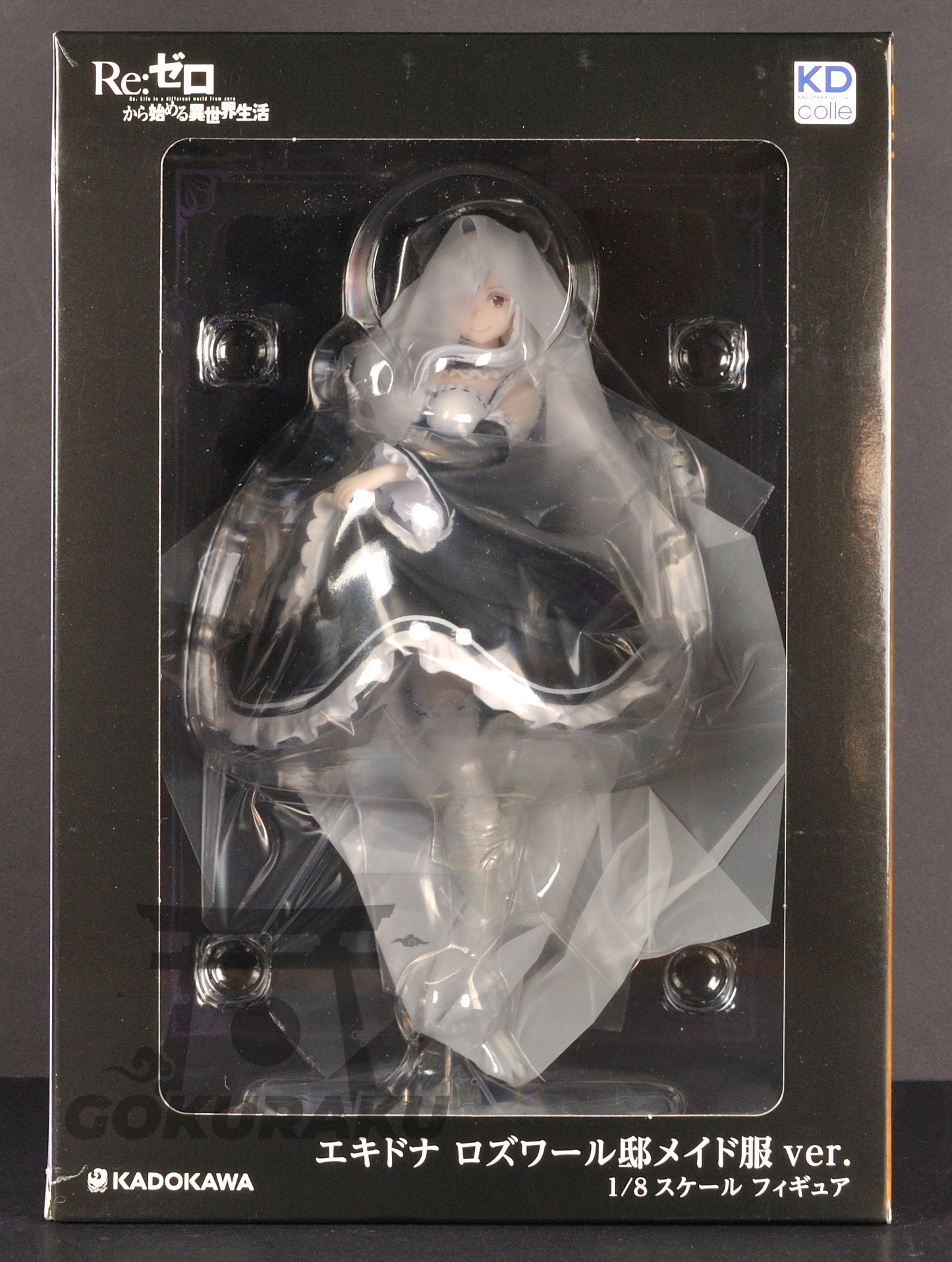 front of box