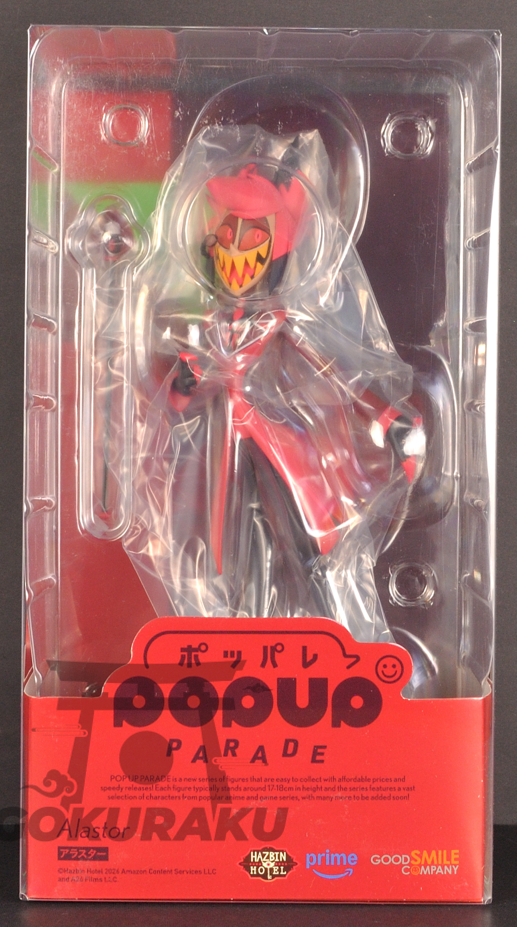 front of box