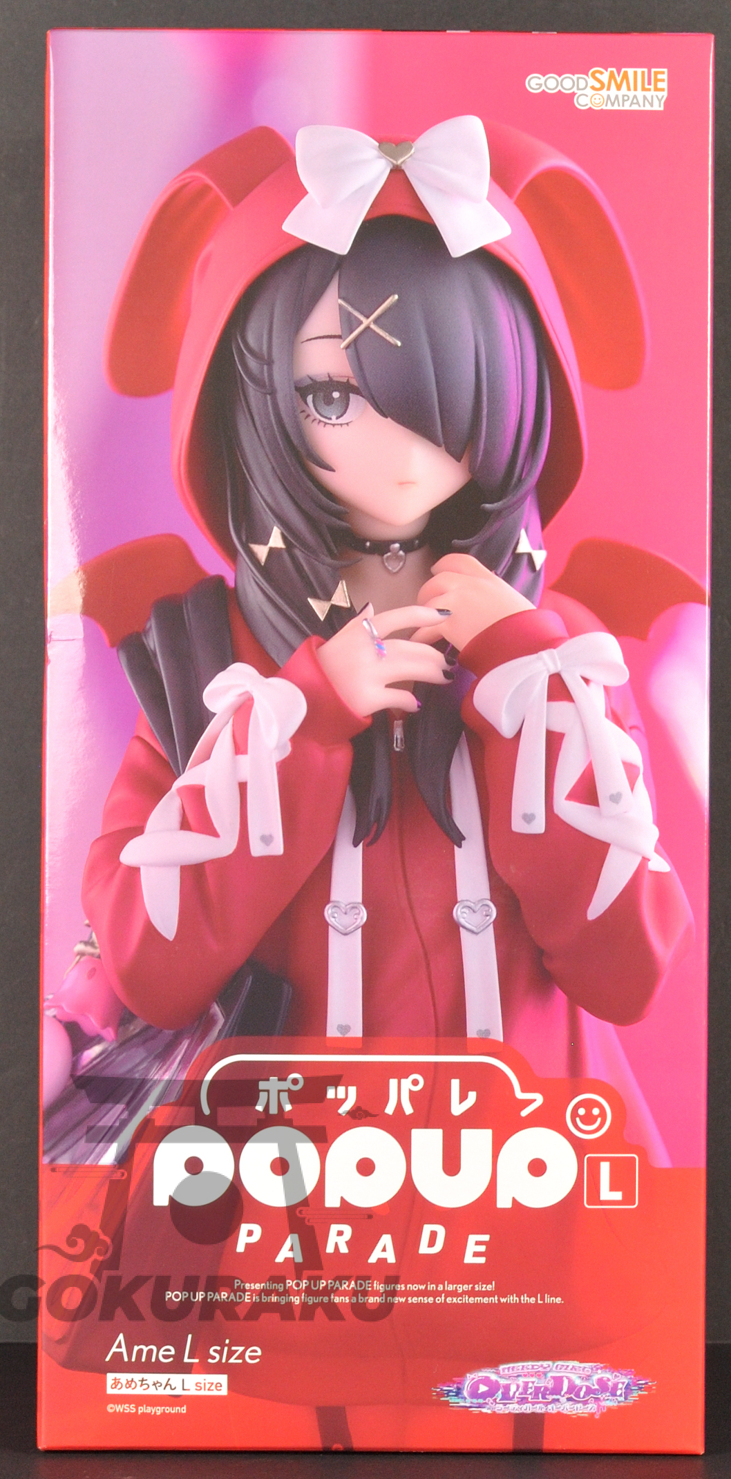 front of box