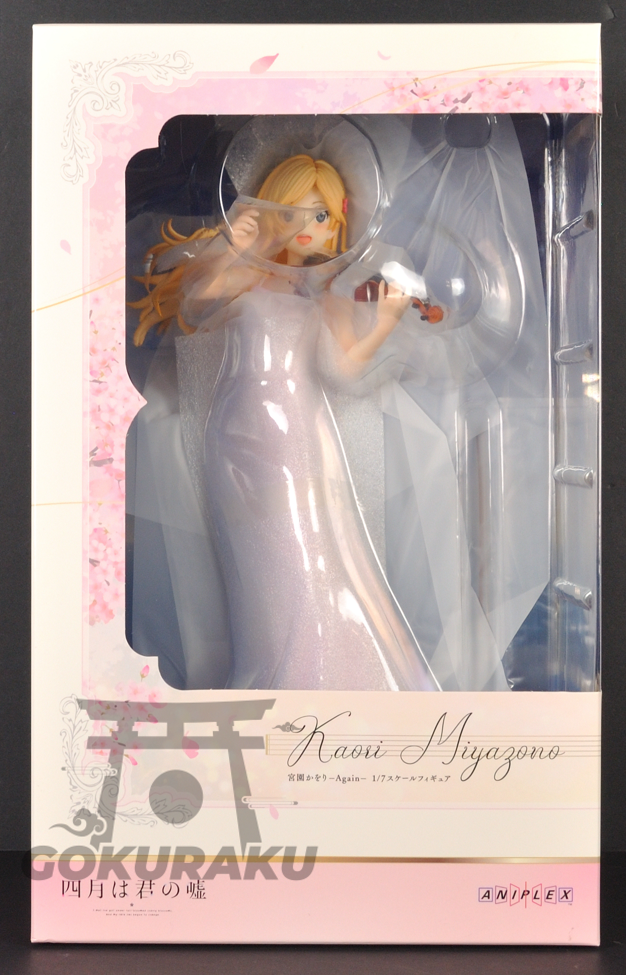 front of box