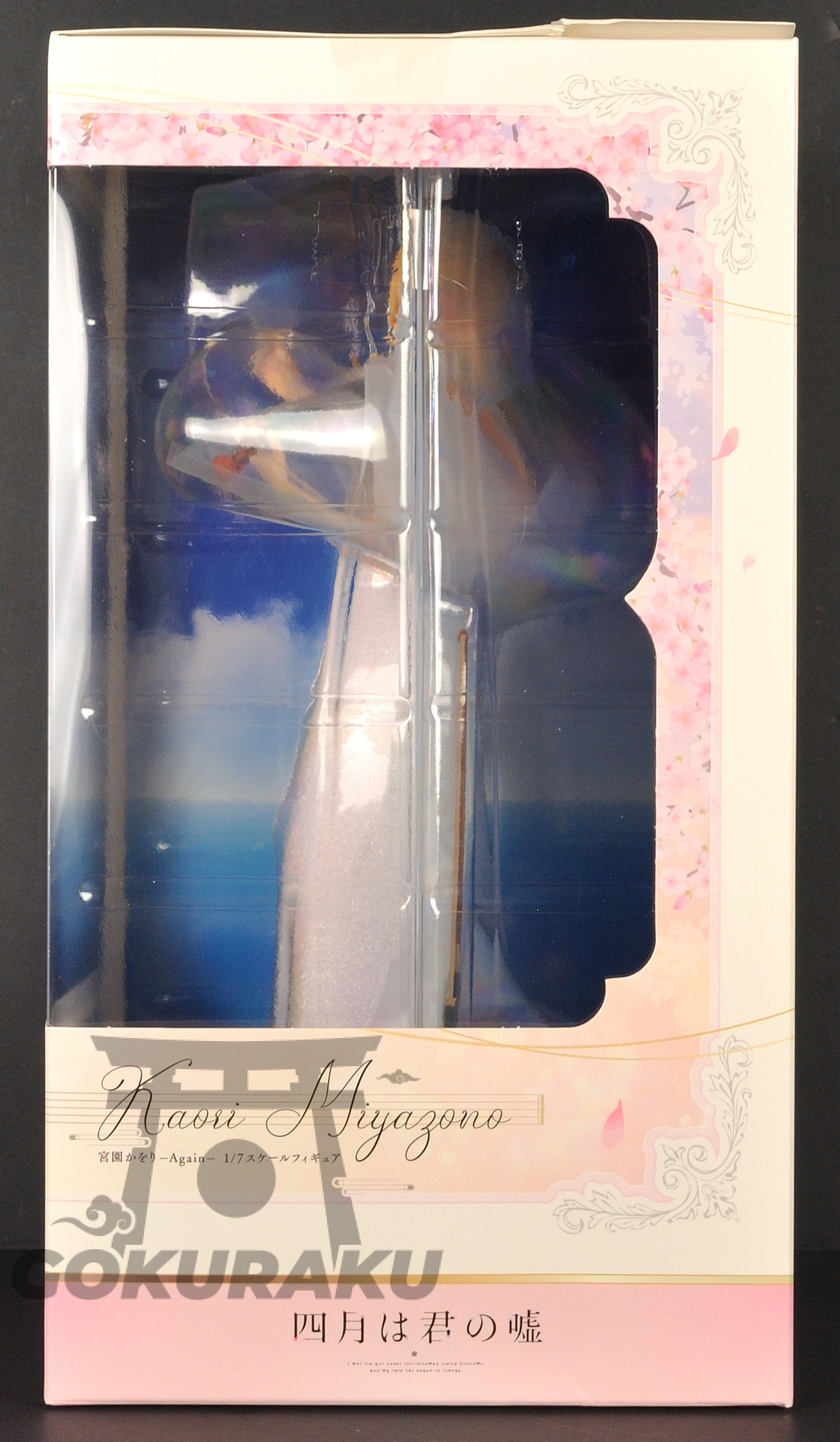 side of box