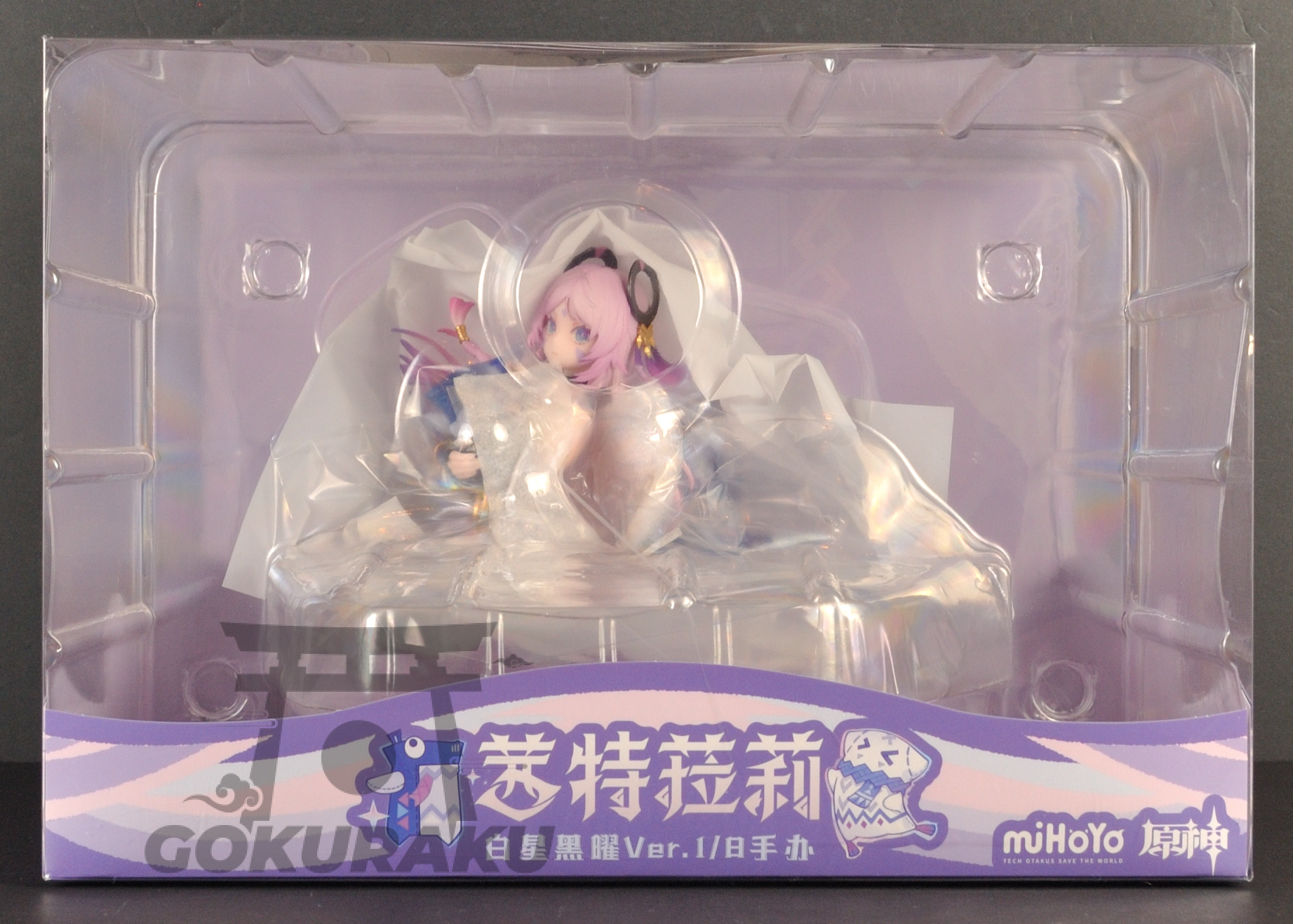 front of box