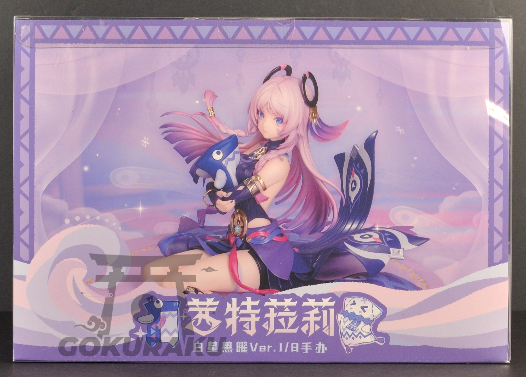 back of box