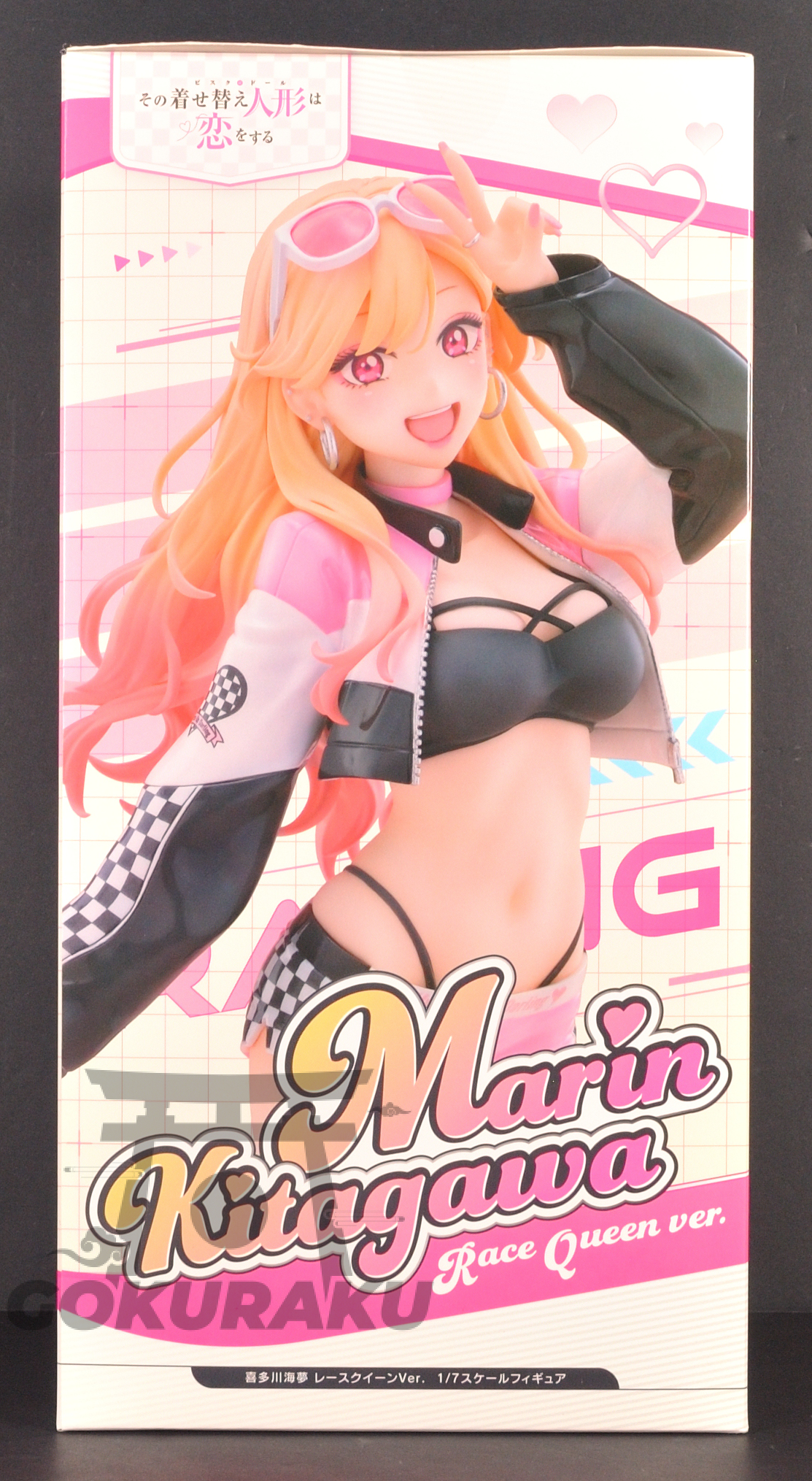 side of box