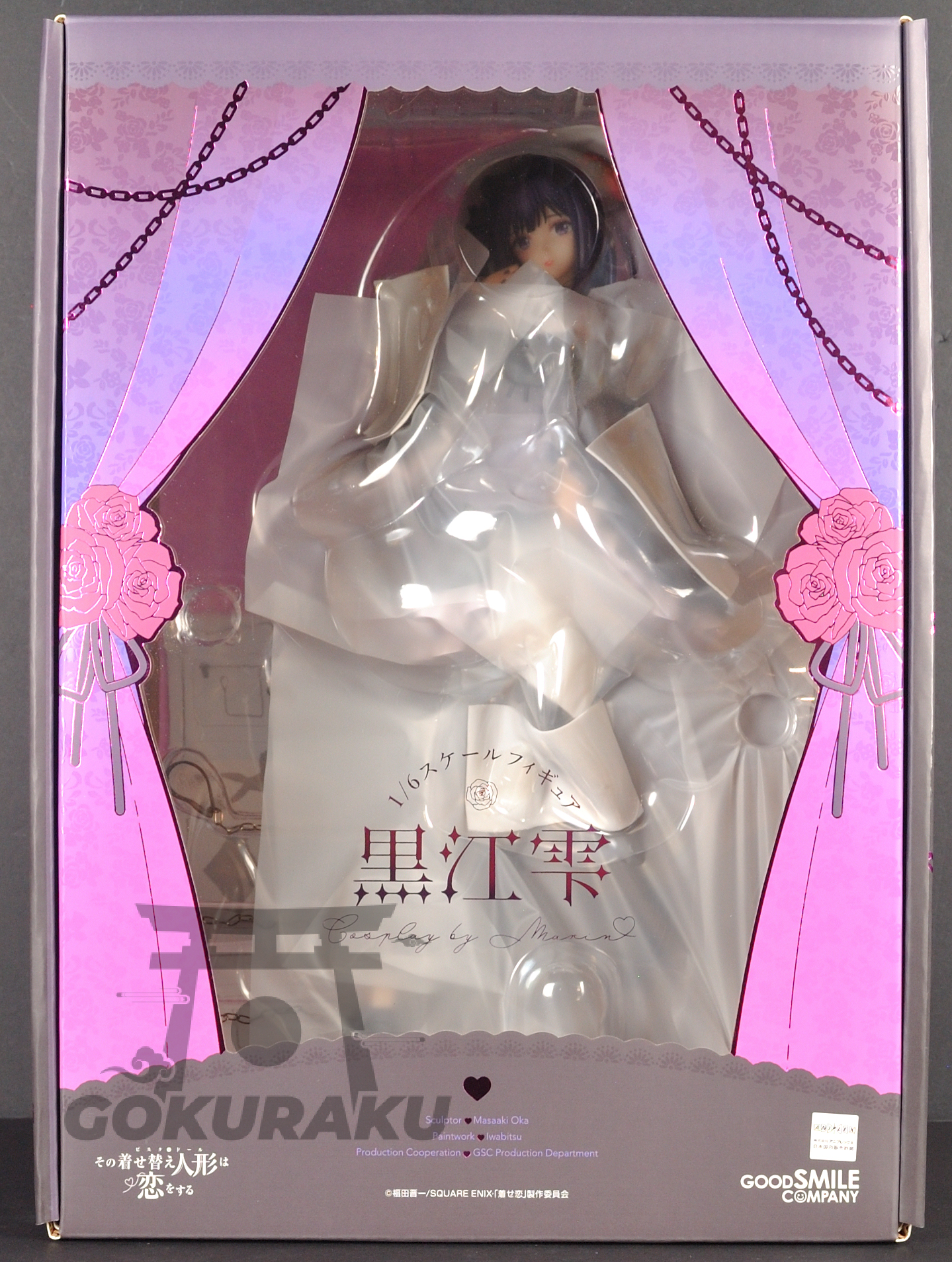 front of box