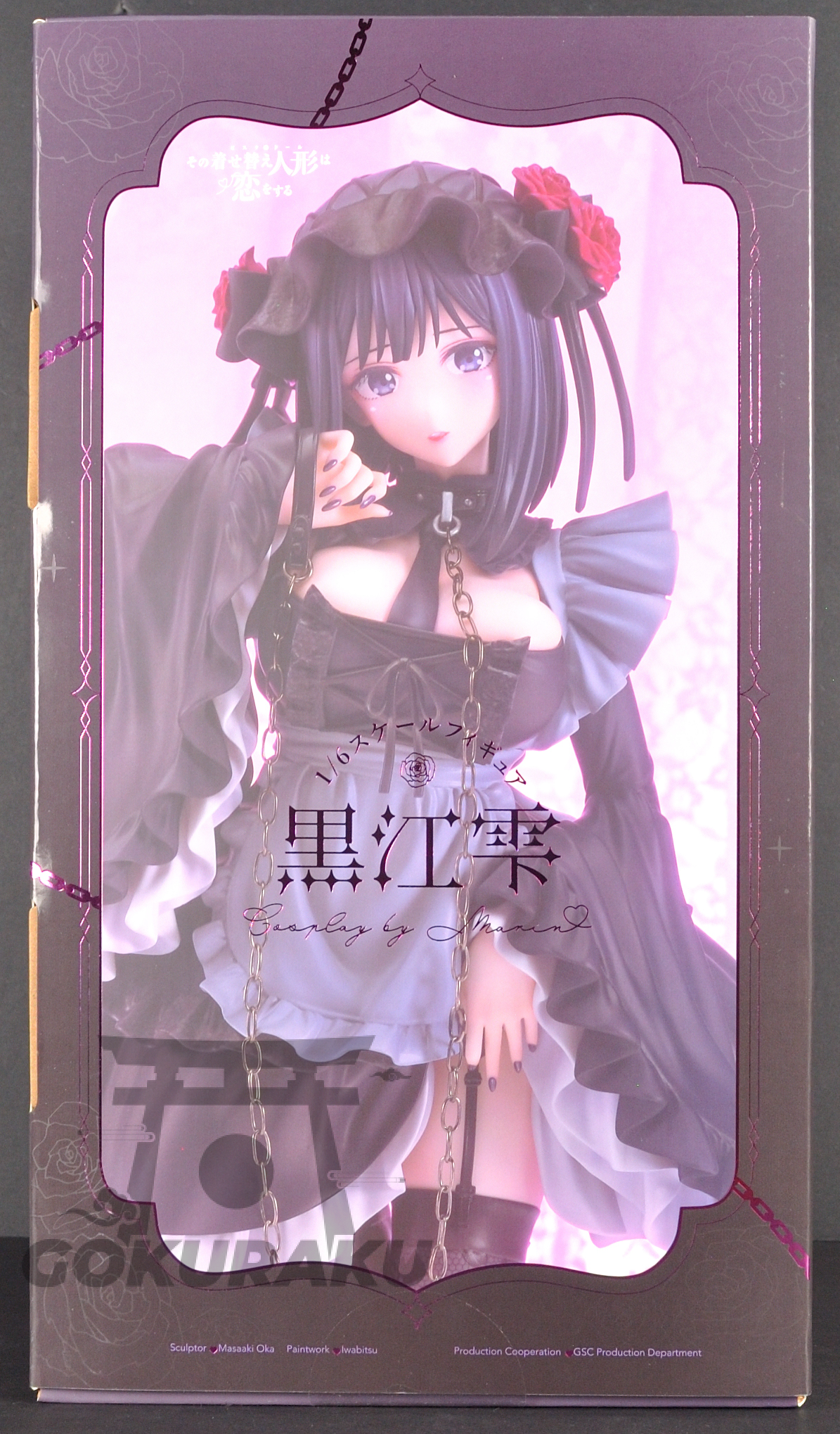 side of box