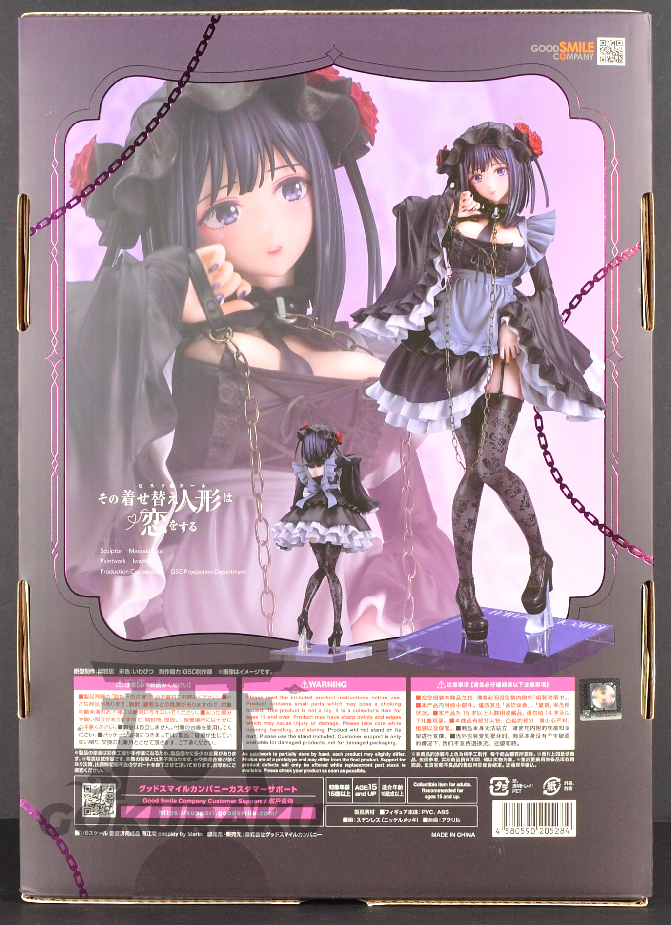 back of box