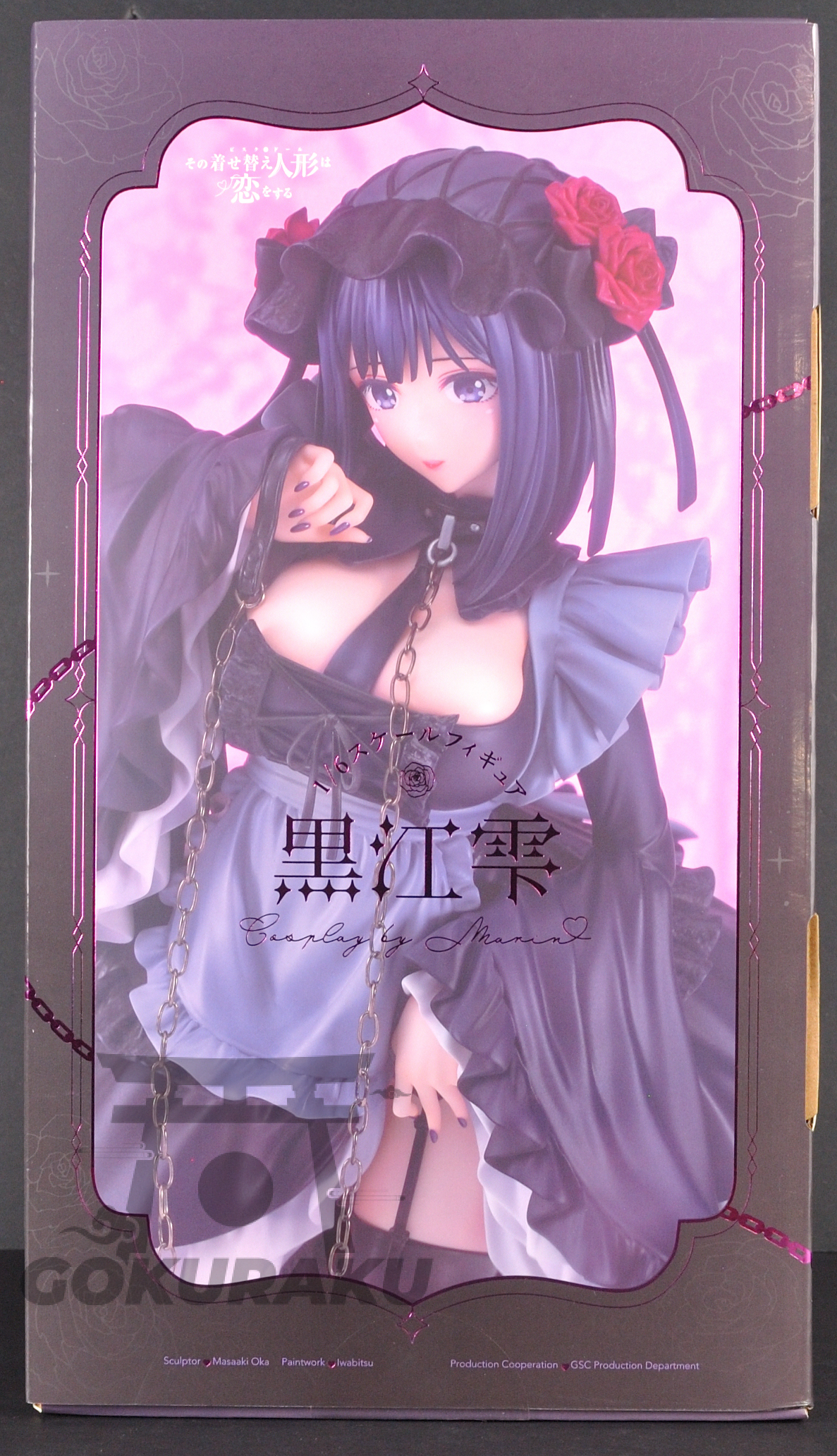 side of box