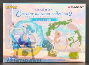 front of box