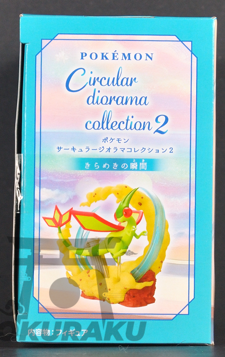 side of box