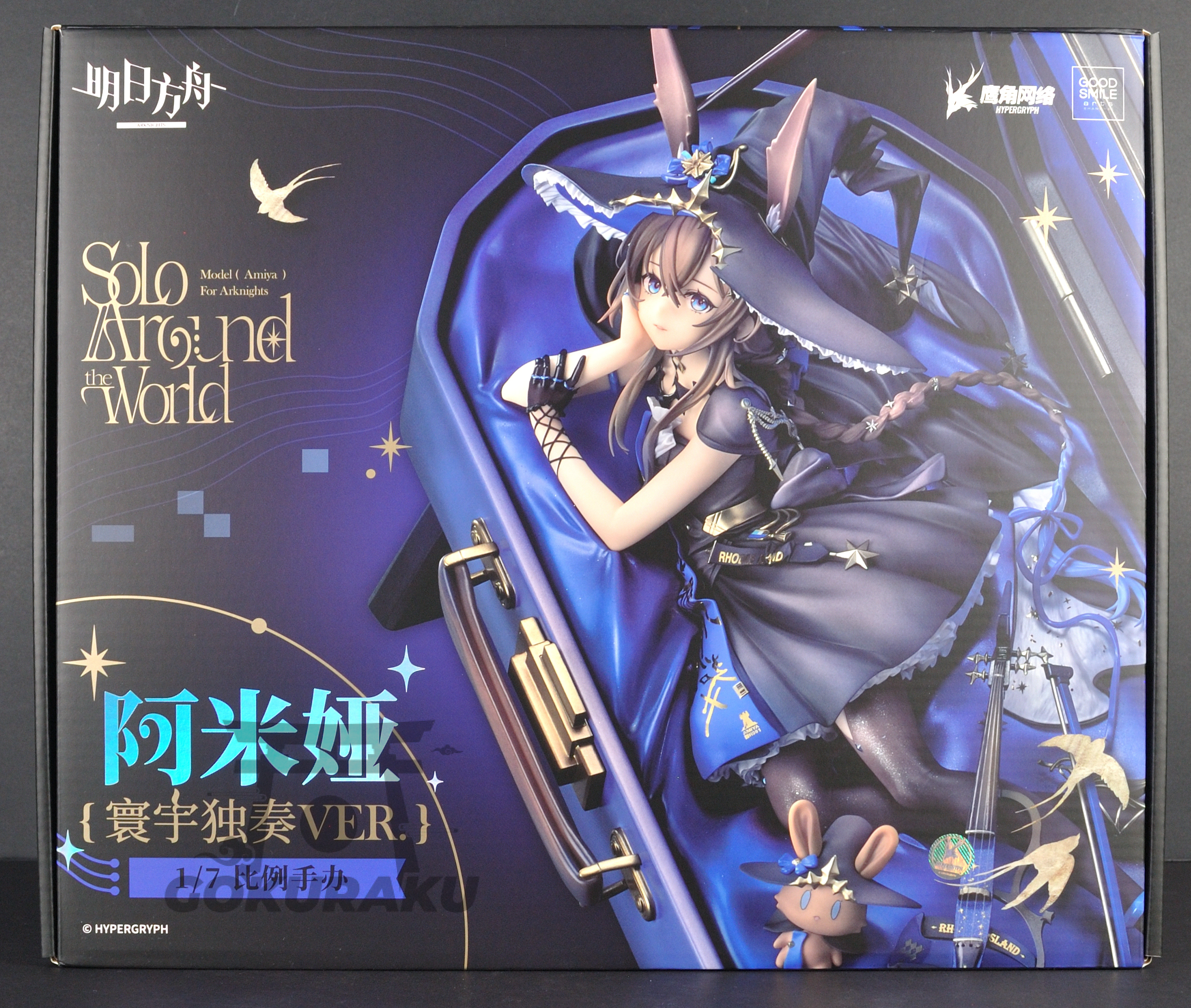 front of box