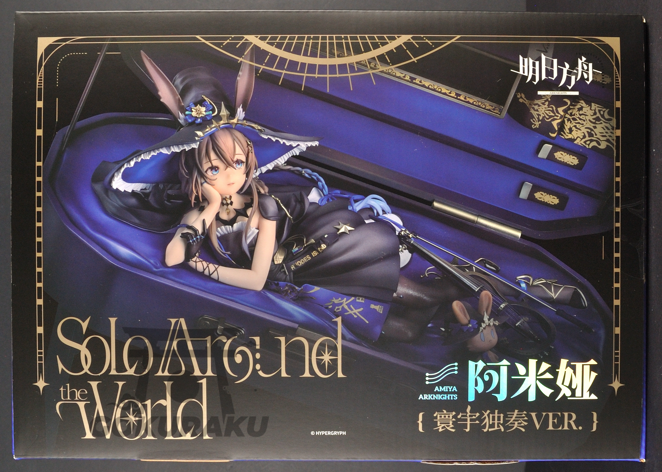 side of box