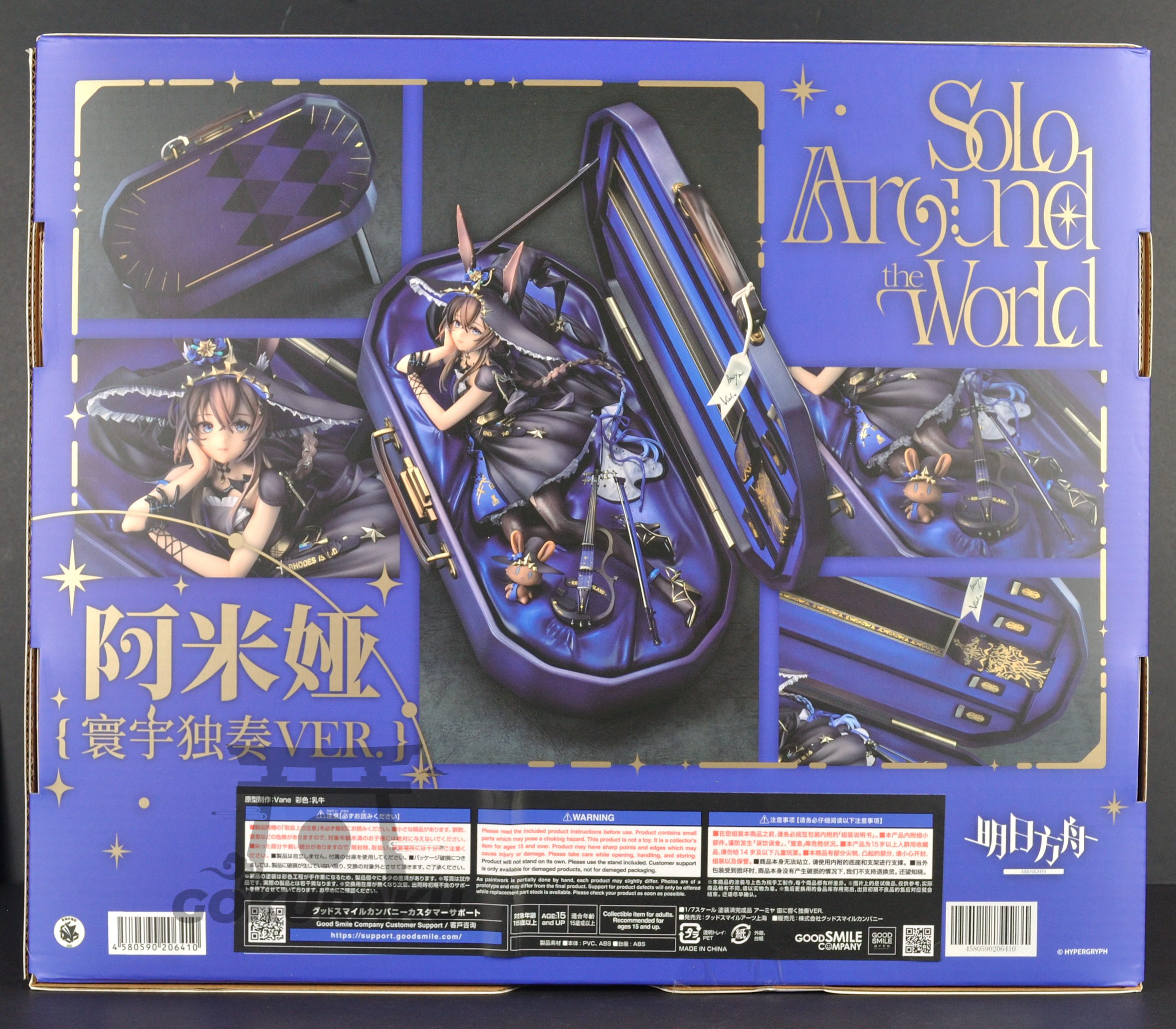 back of box