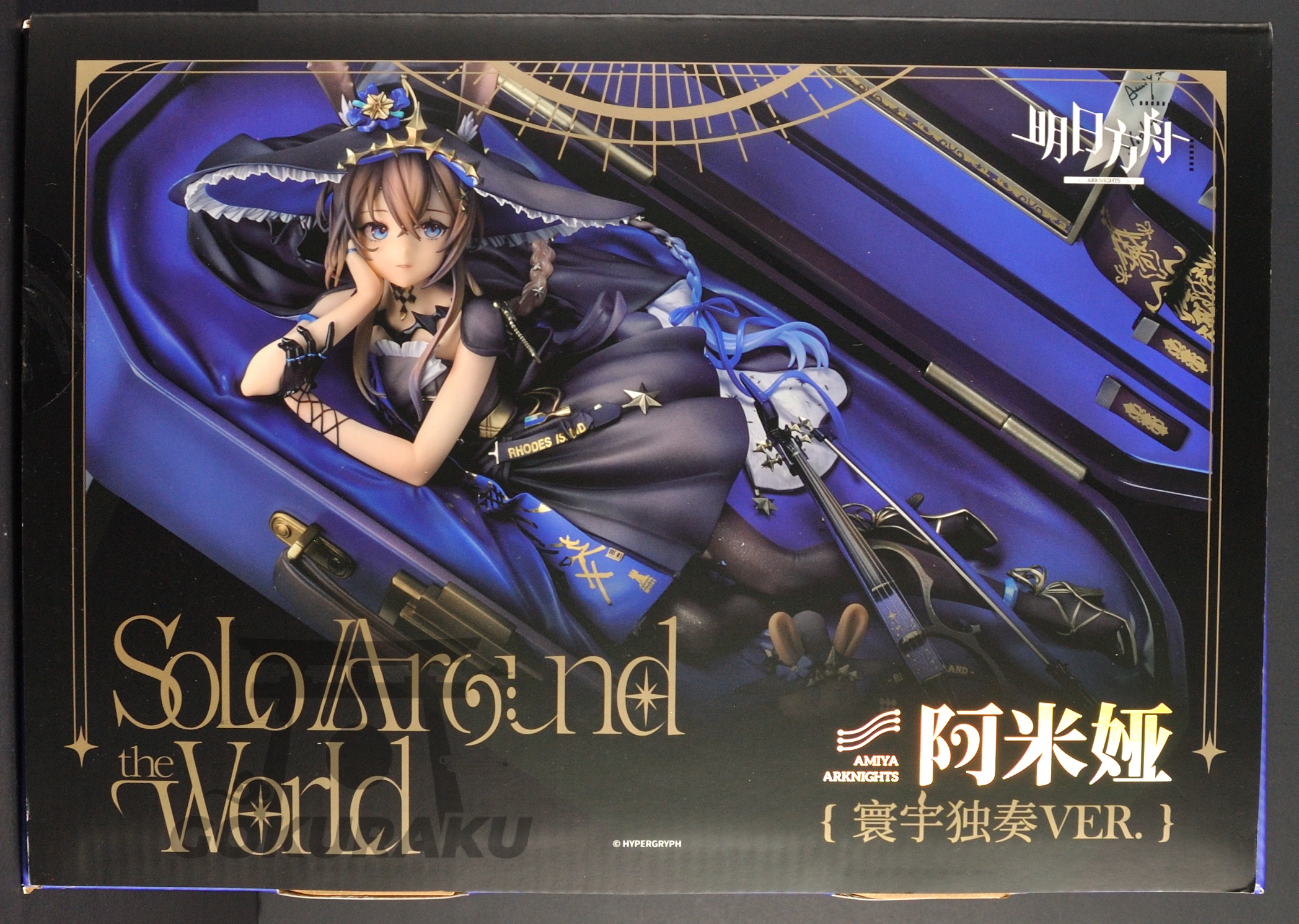 side of box