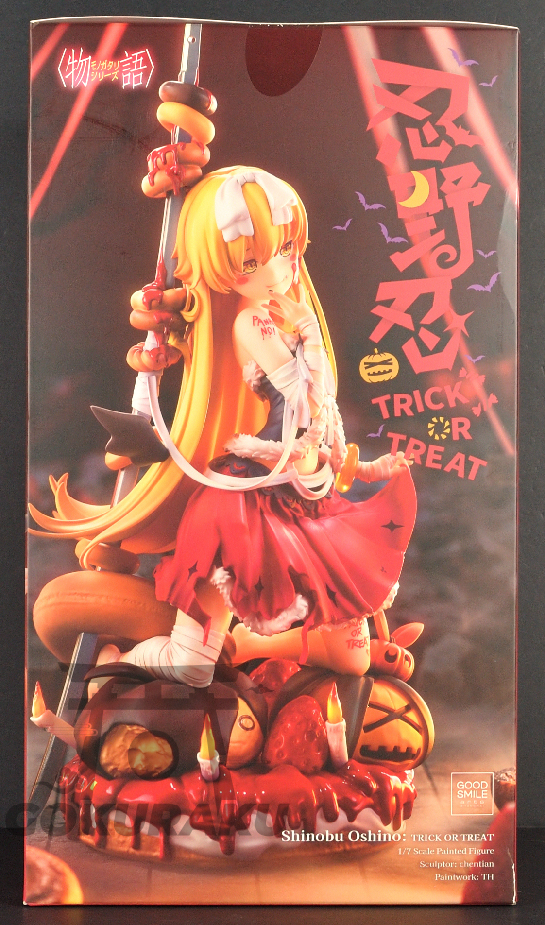 side of box