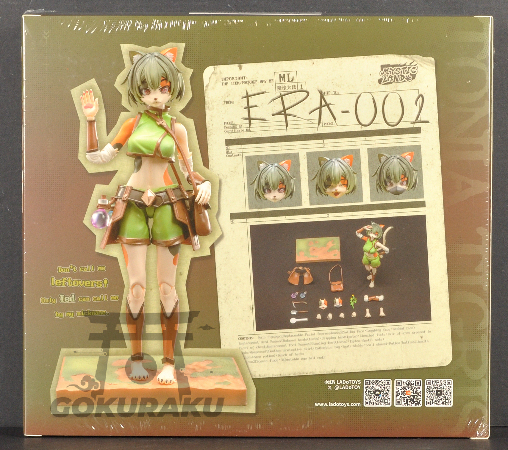 back of box