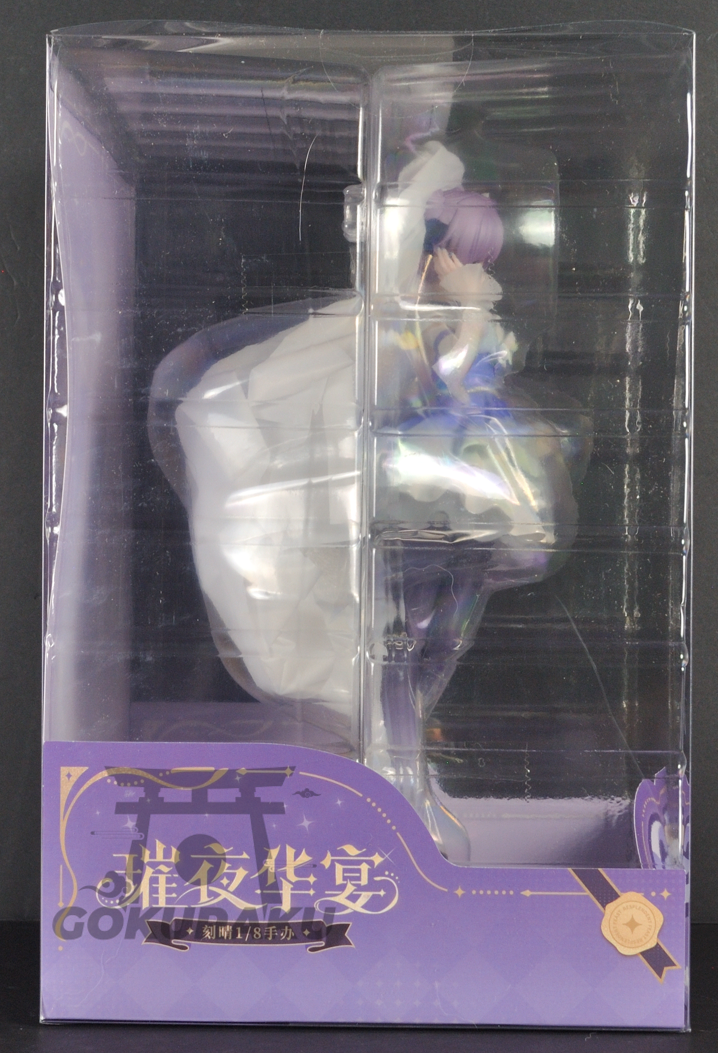 side of box
