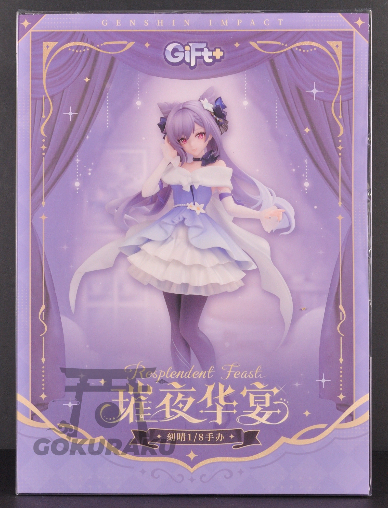 back of box