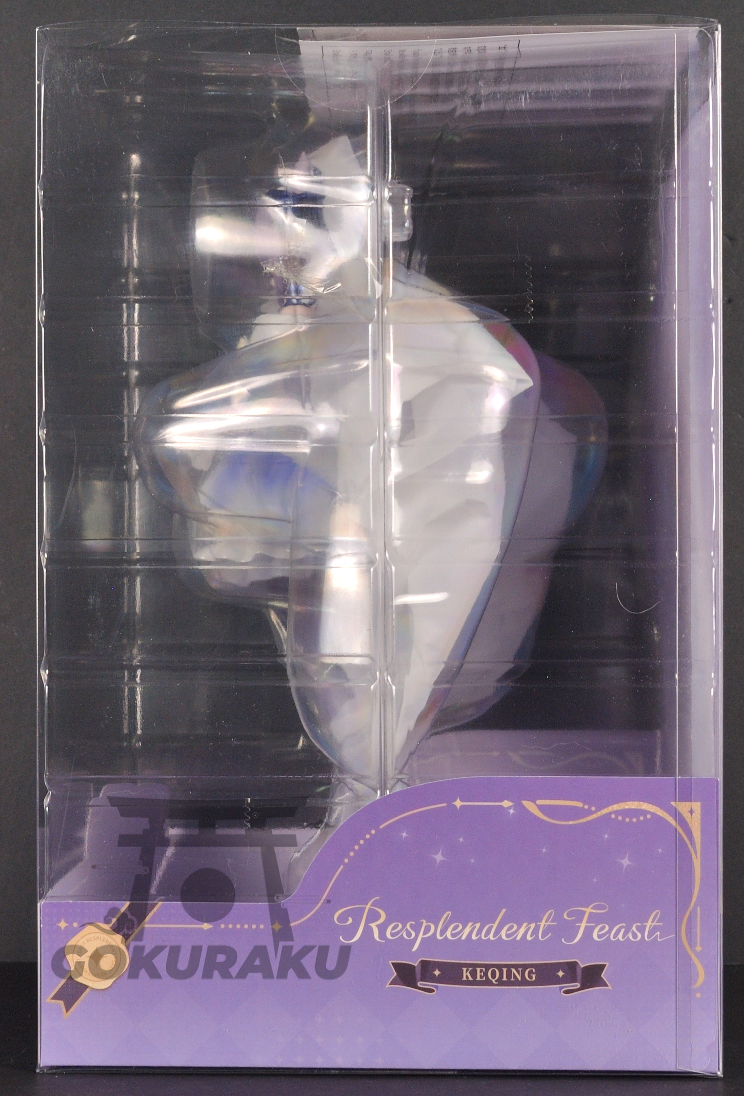 side of box
