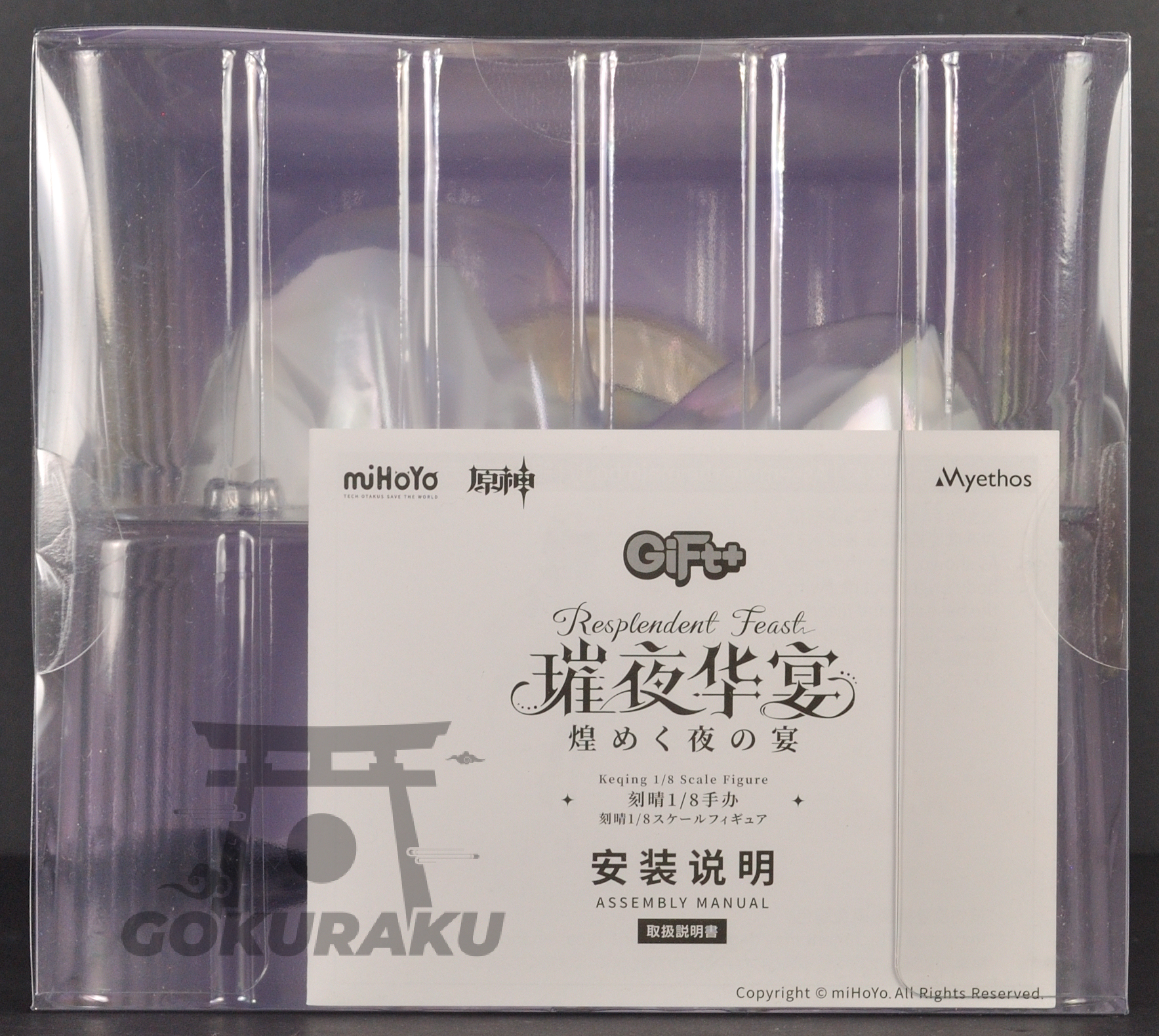 top of box