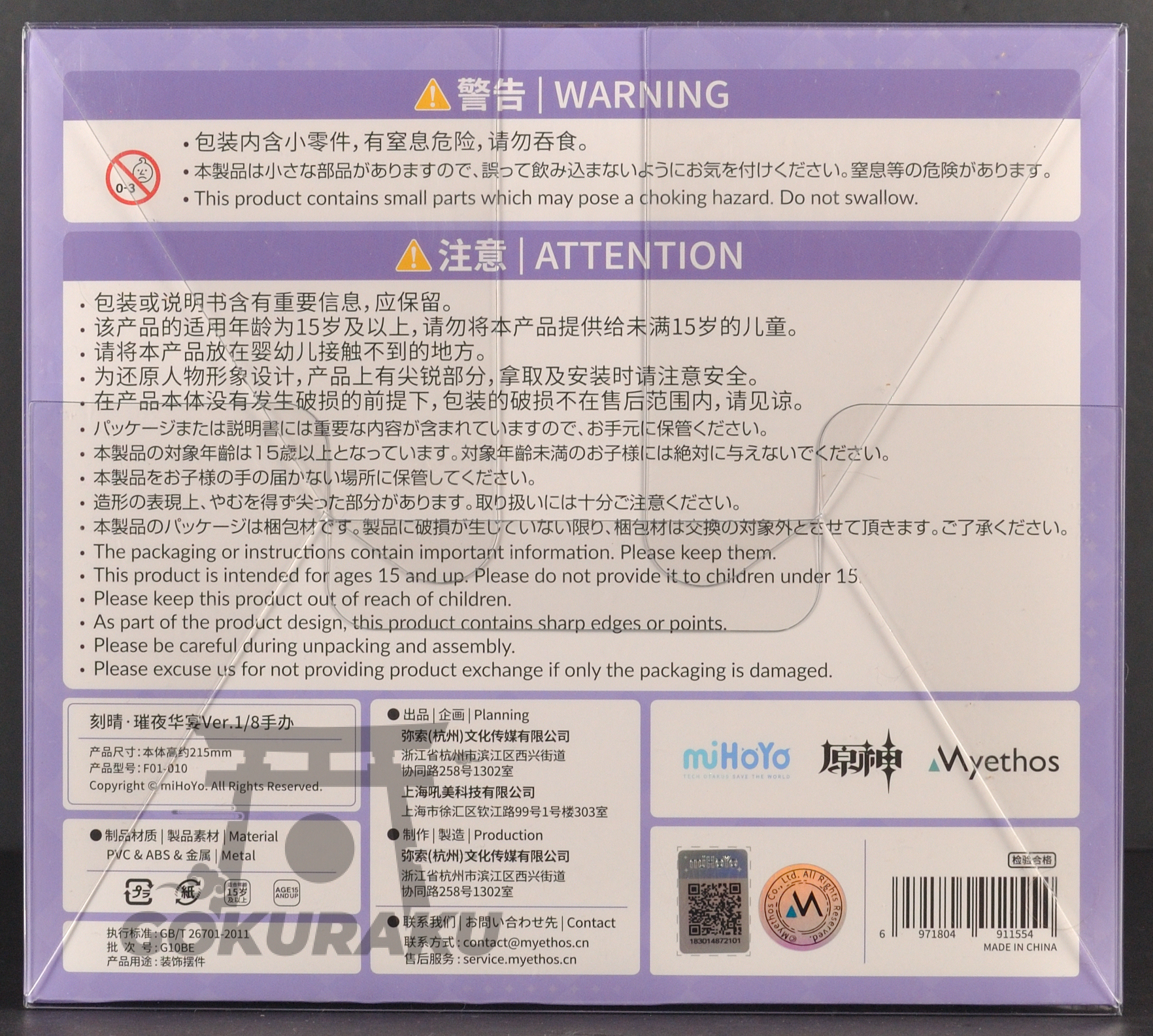 bottom of box