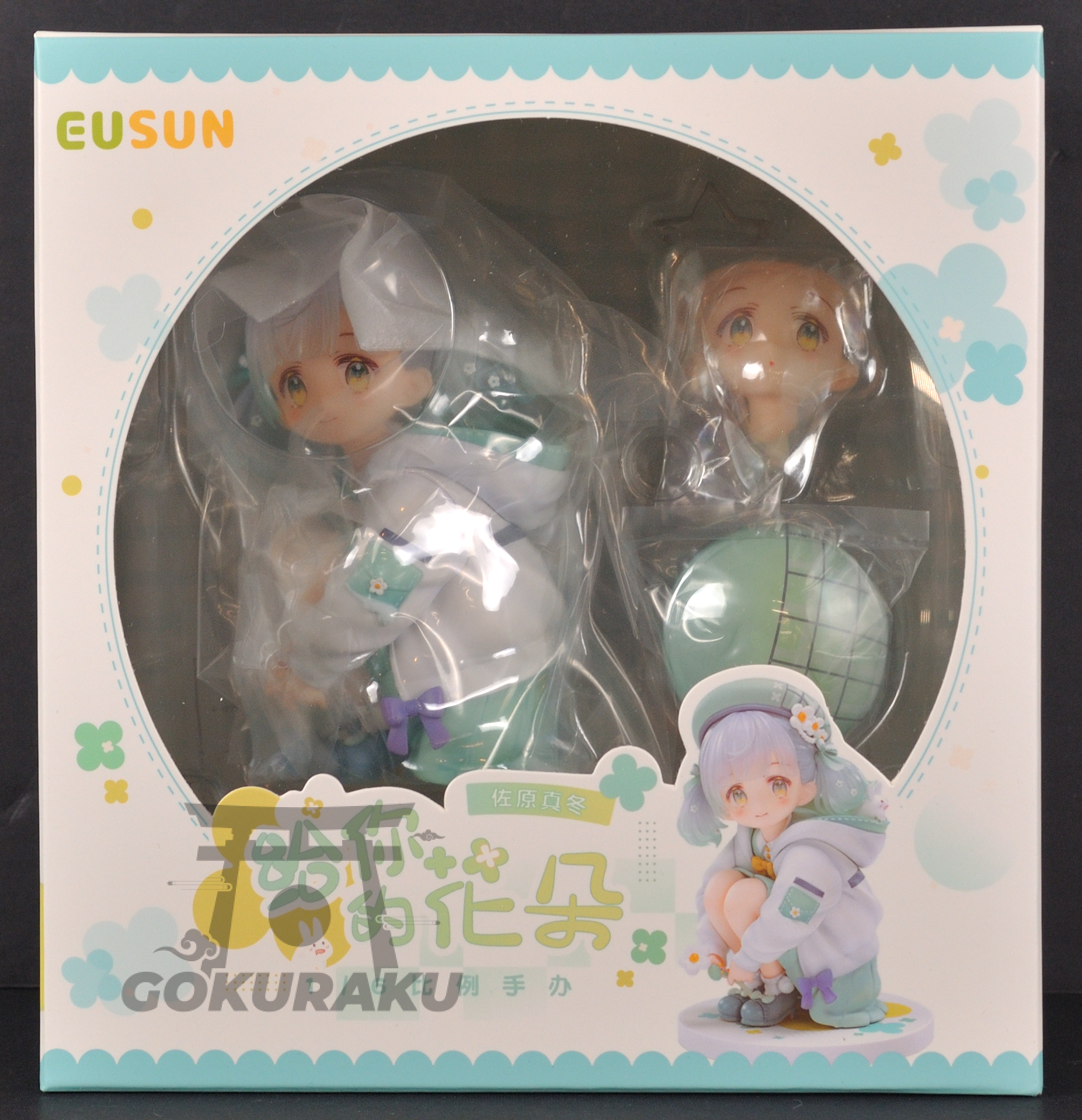 front of box