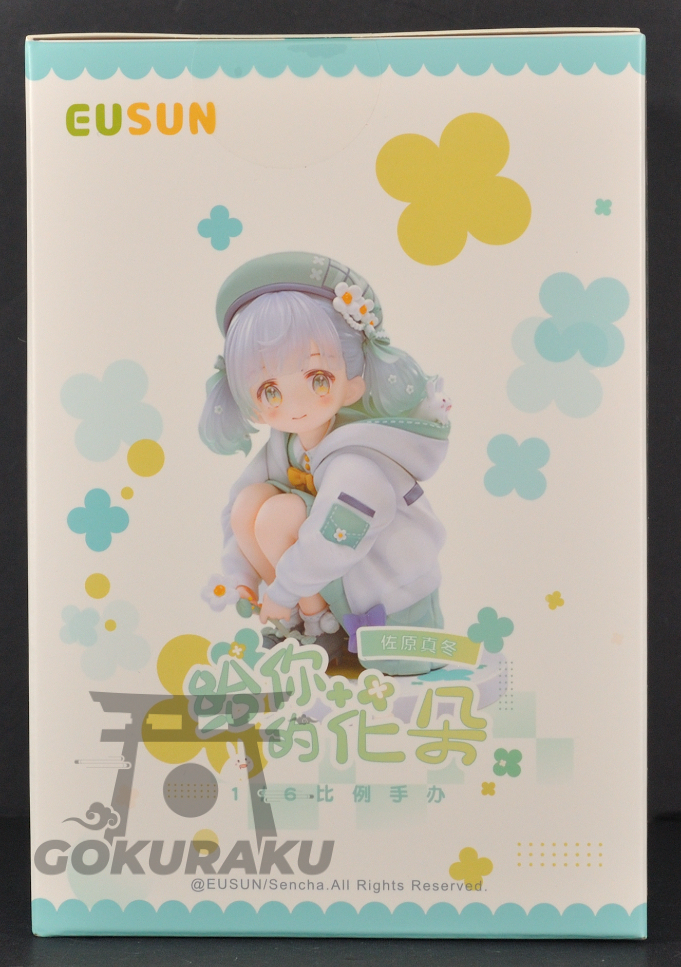 side of box