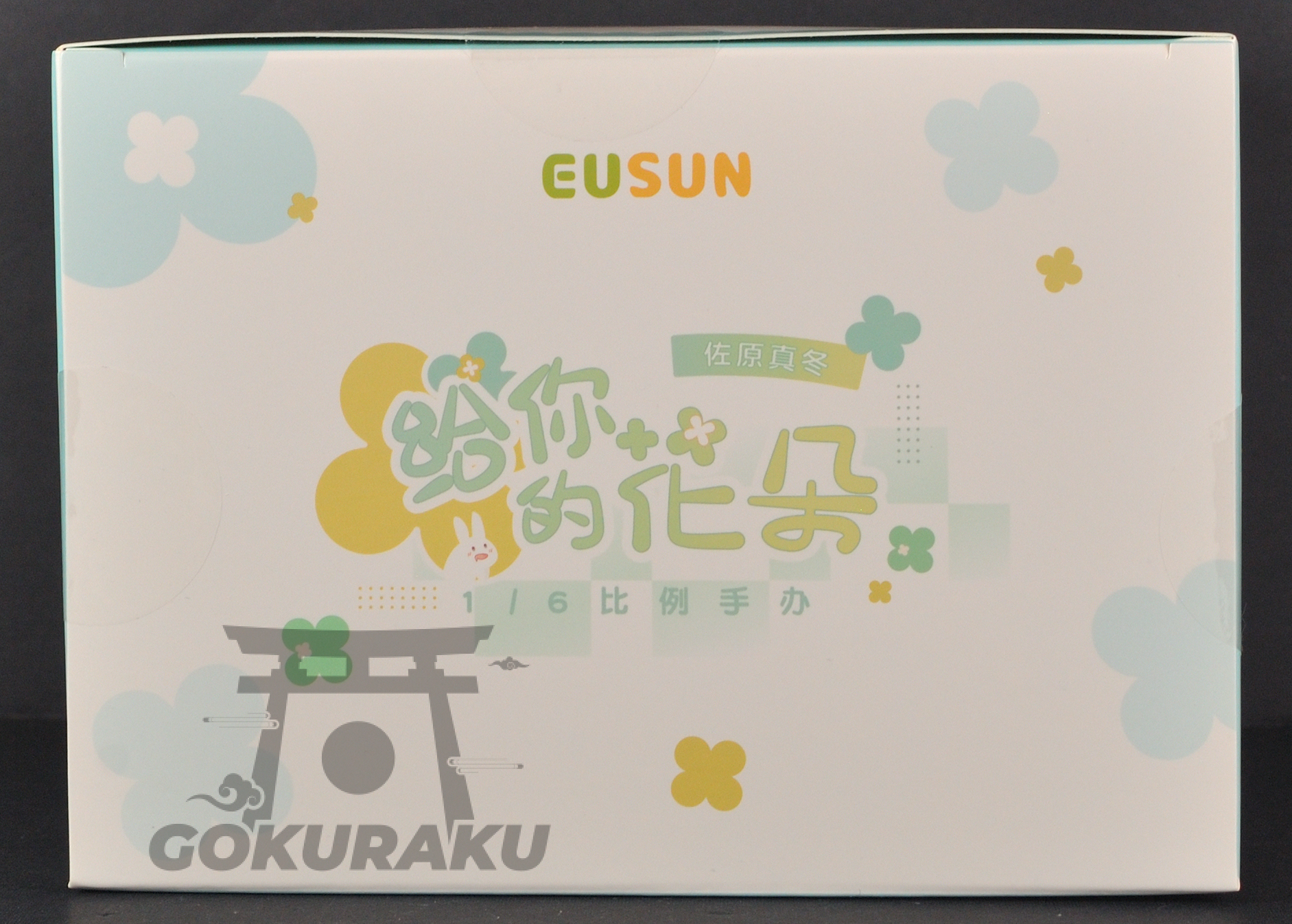 top of box
