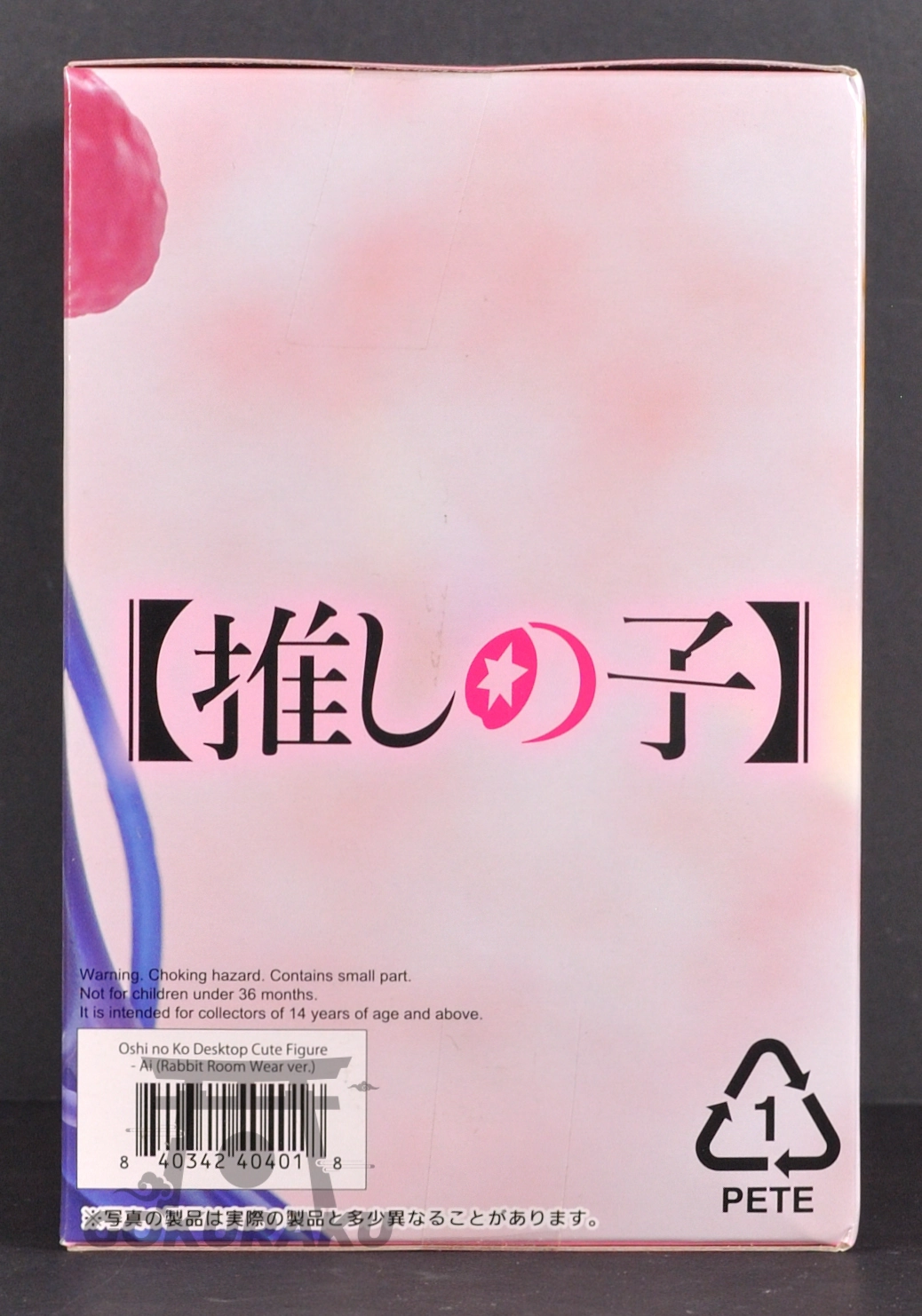 side of box